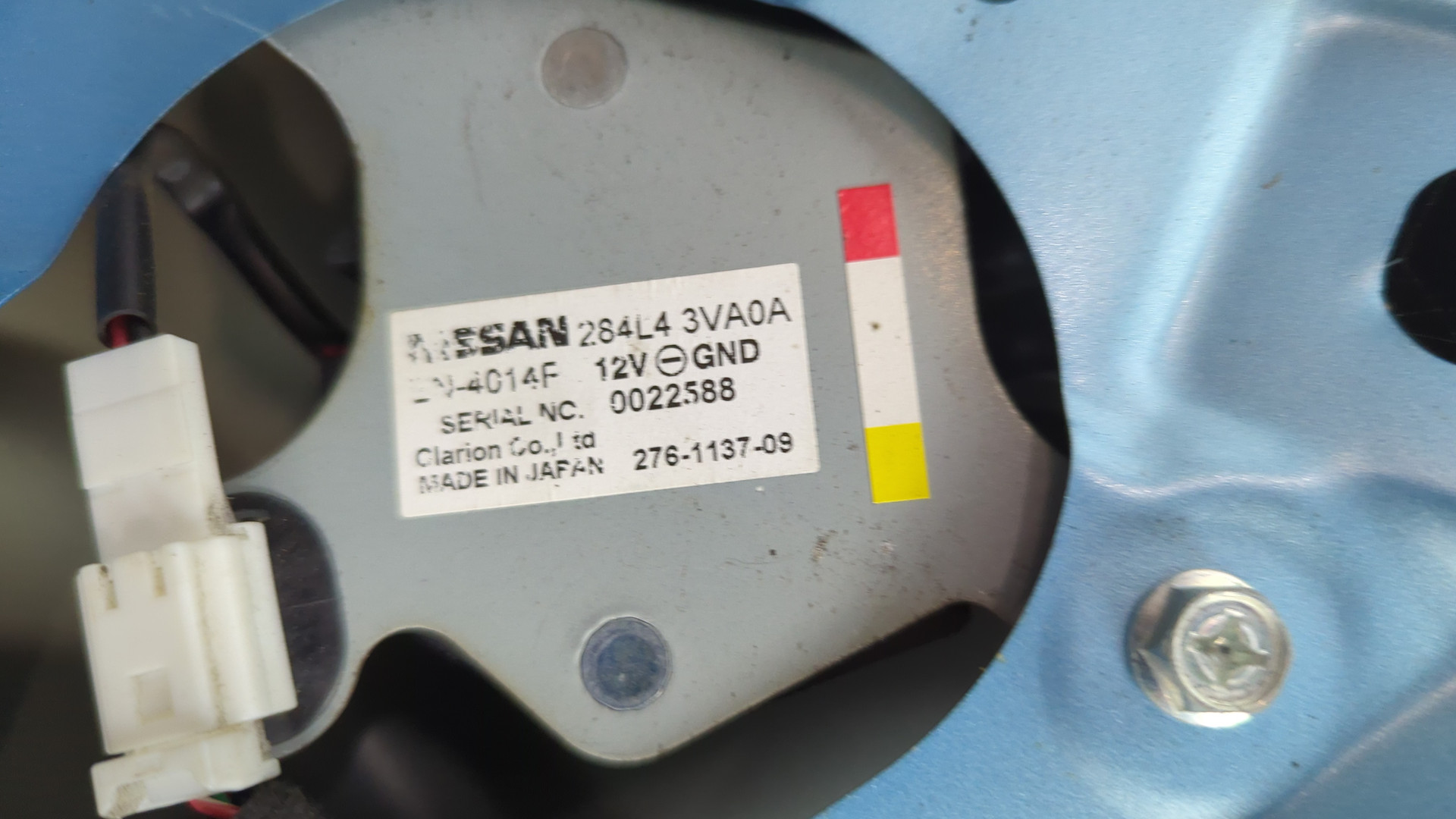 Дверь багажника