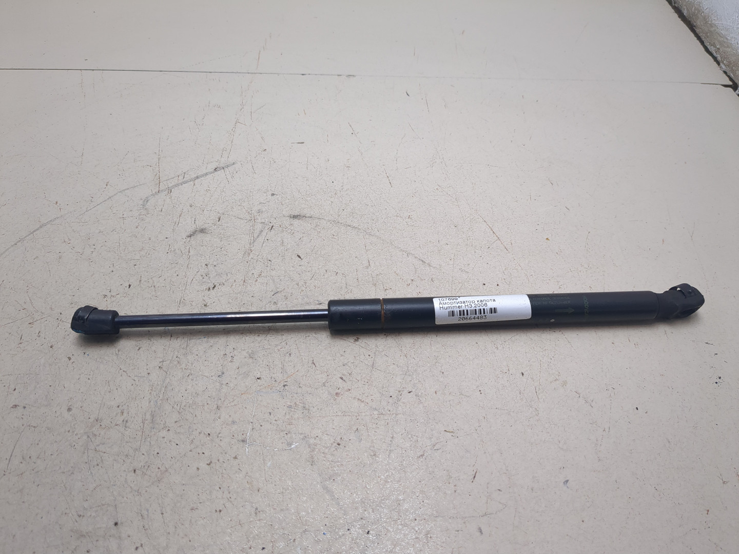 Амортизатор капота