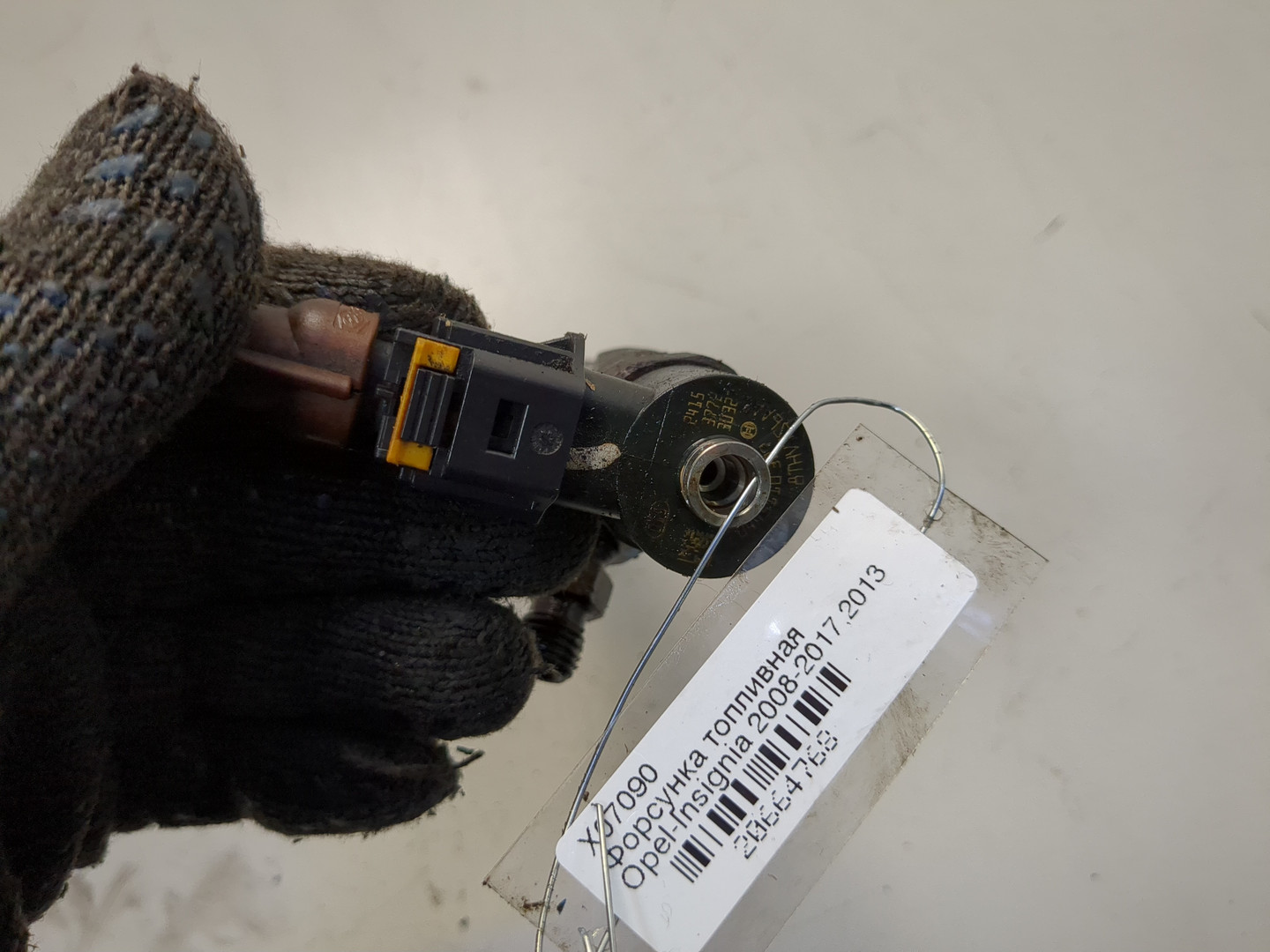 Форсунка дизельная электрическая