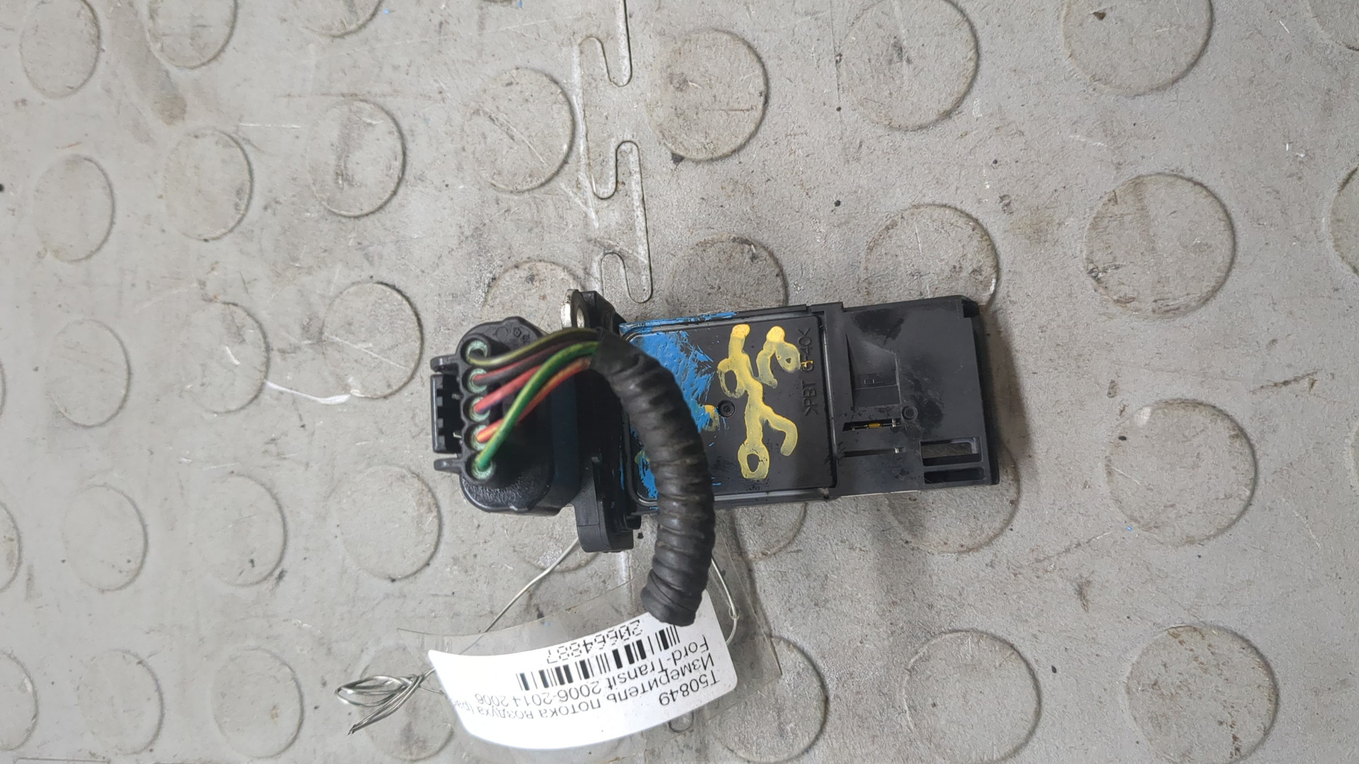 Расходомер воздуха (ДМРВ)