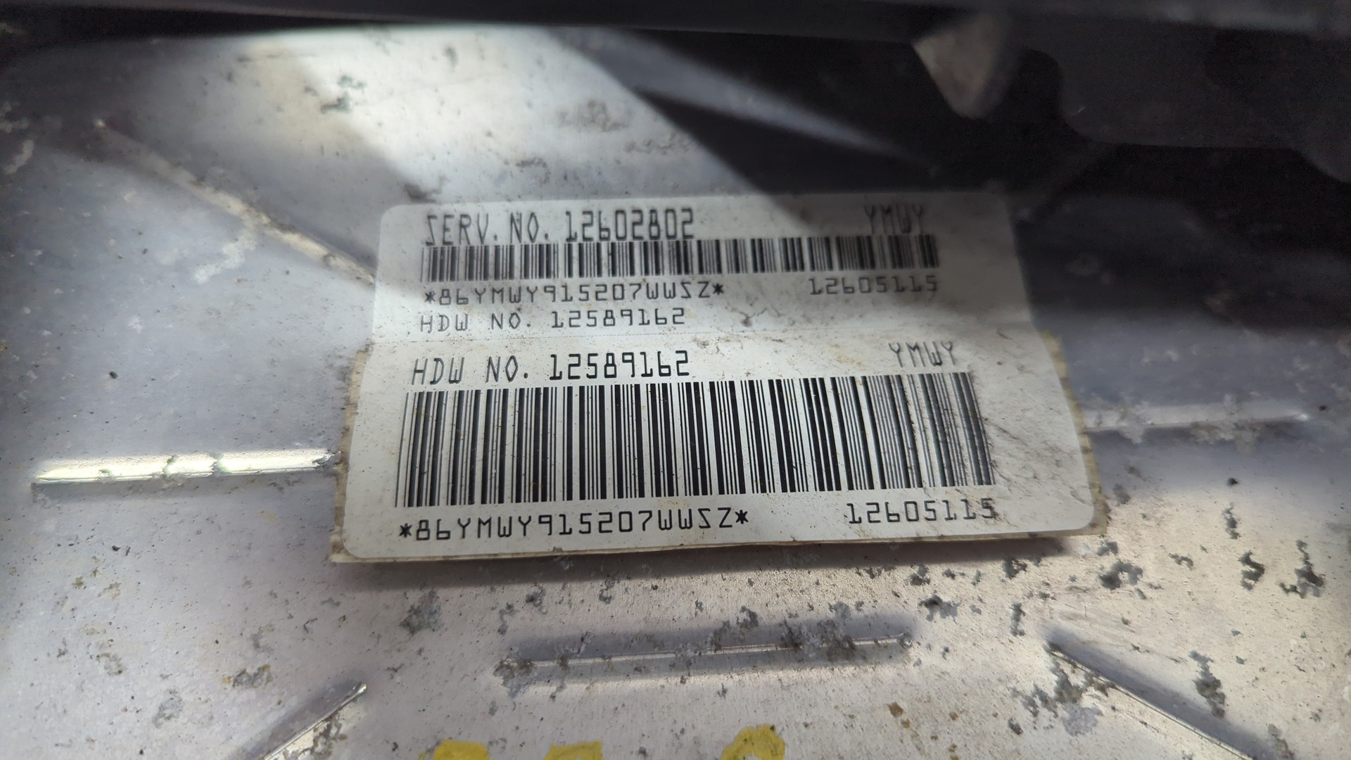 Блок управления двигателем