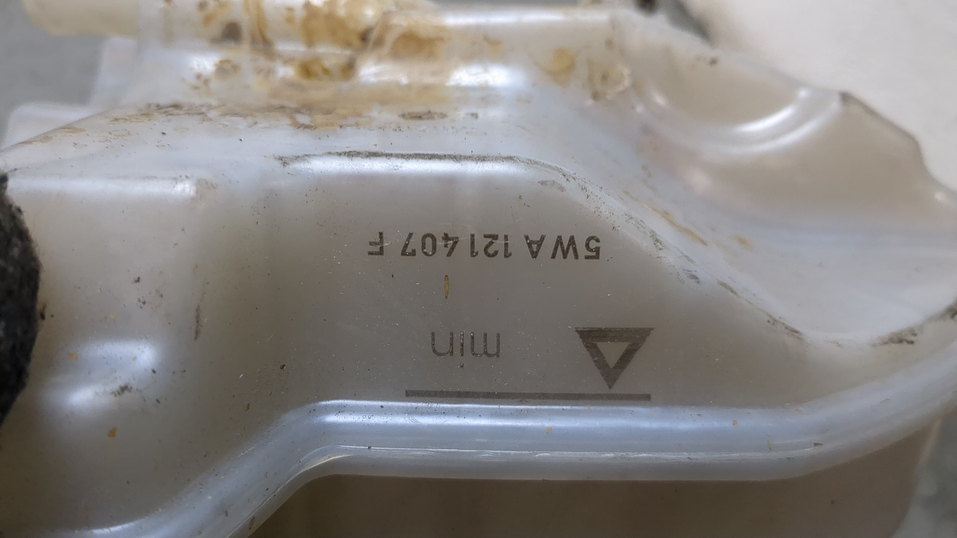 Бачок расширительный