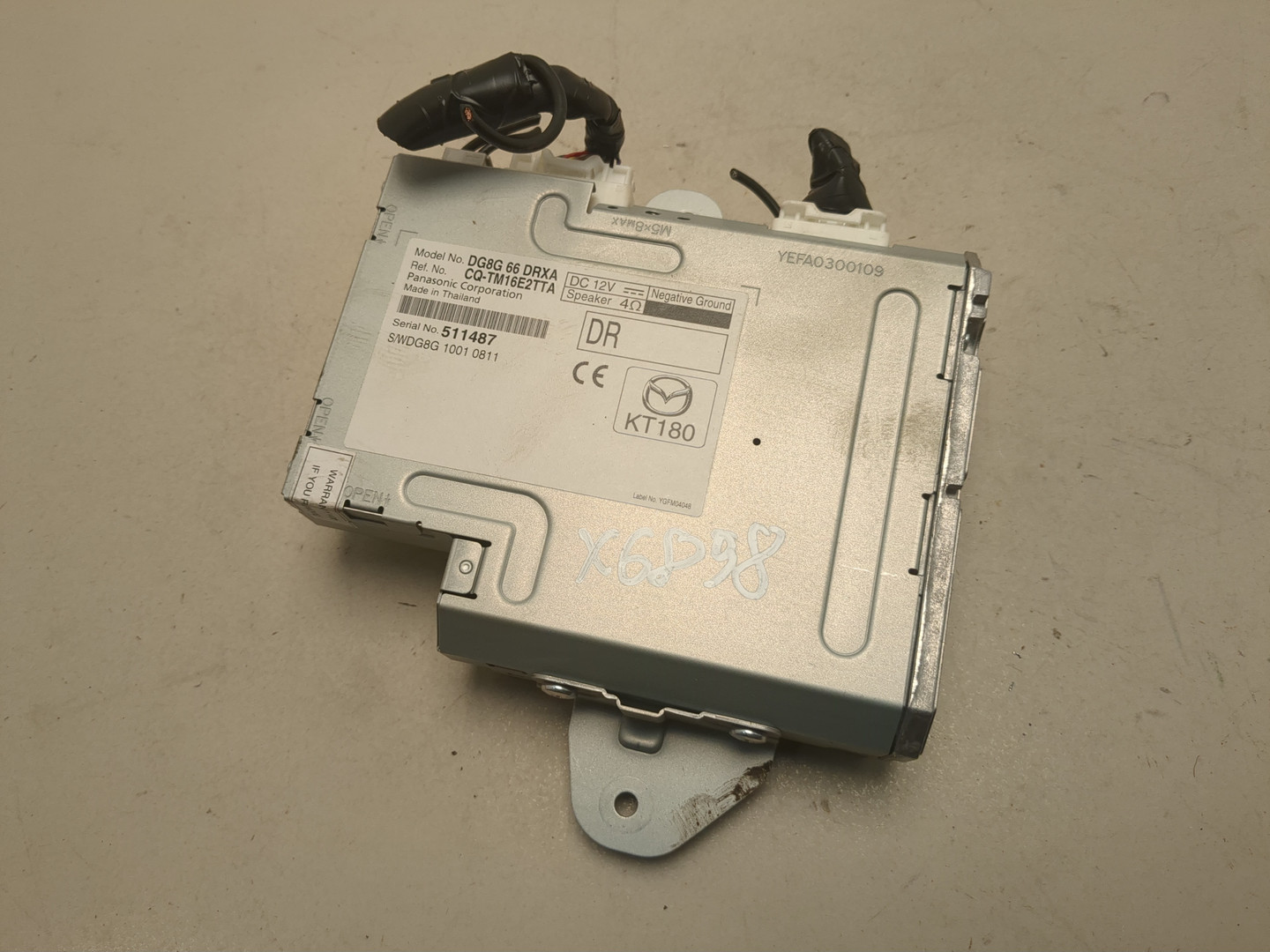 Блок электронный