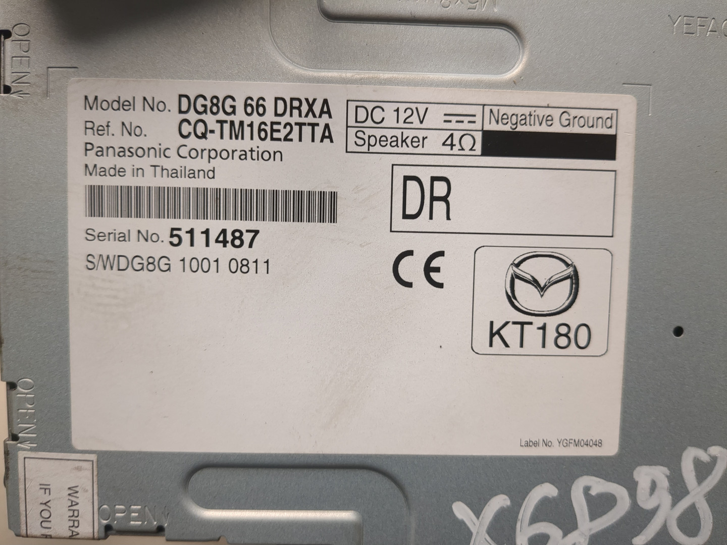 Блок электронный