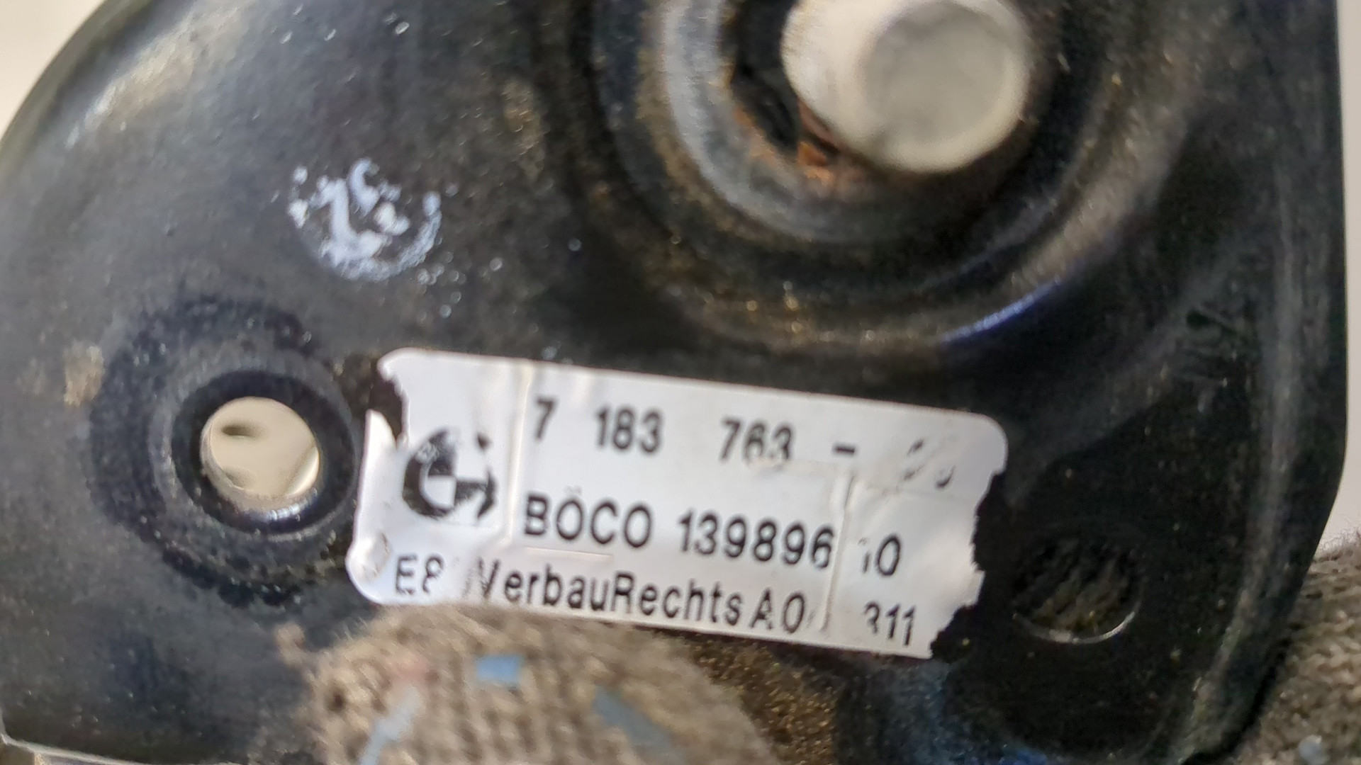 Замок капота