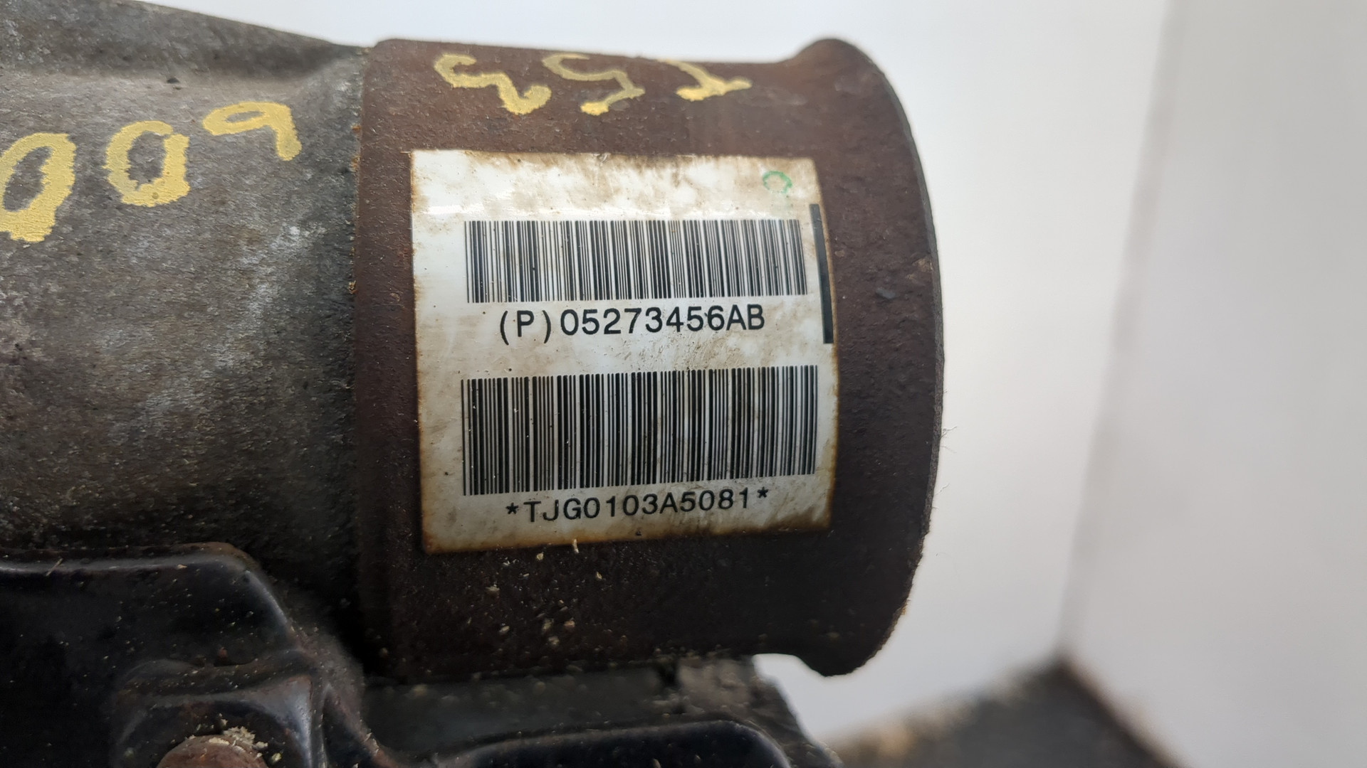 Коробка раздаточная