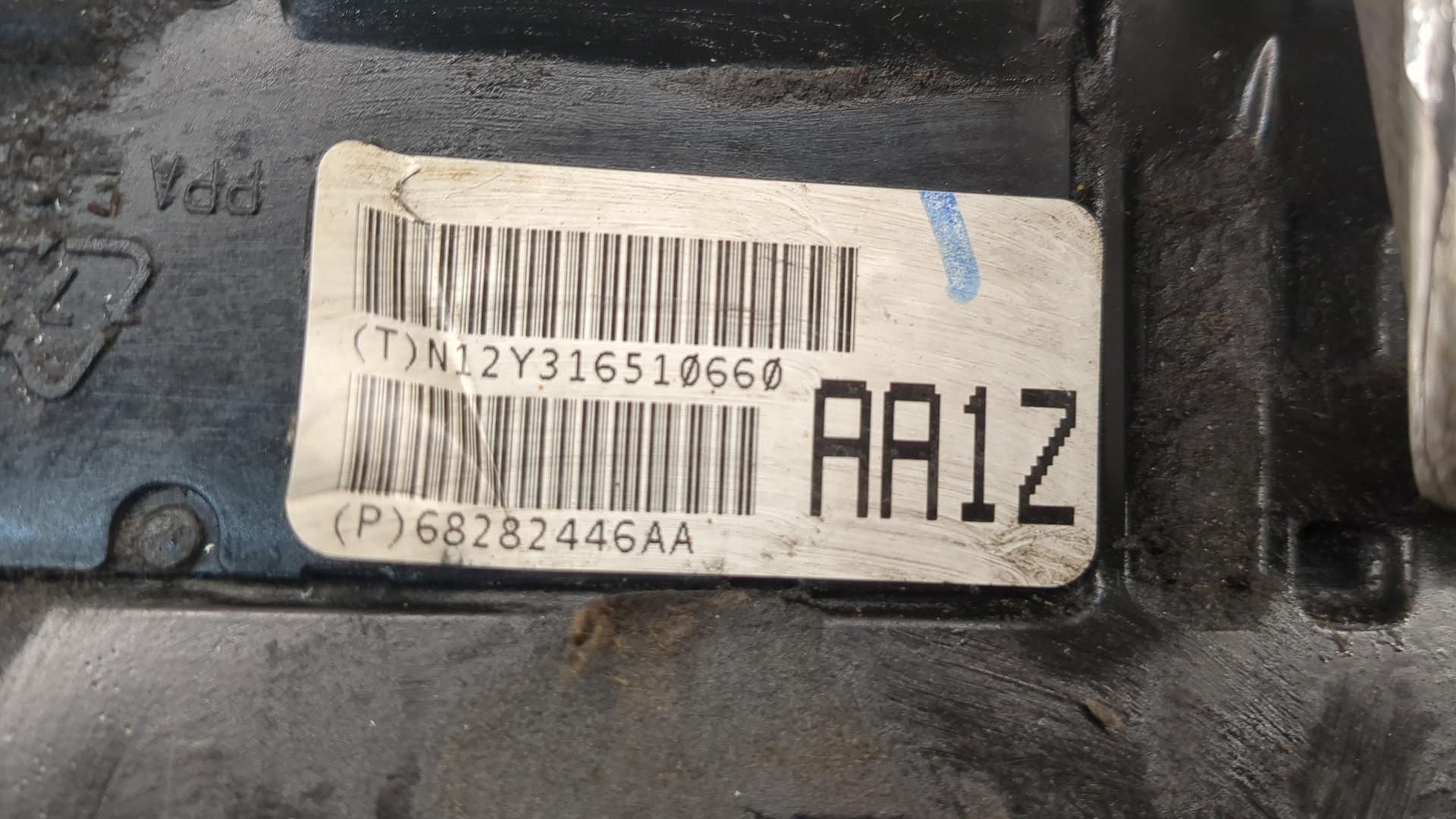 Коробка раздаточная