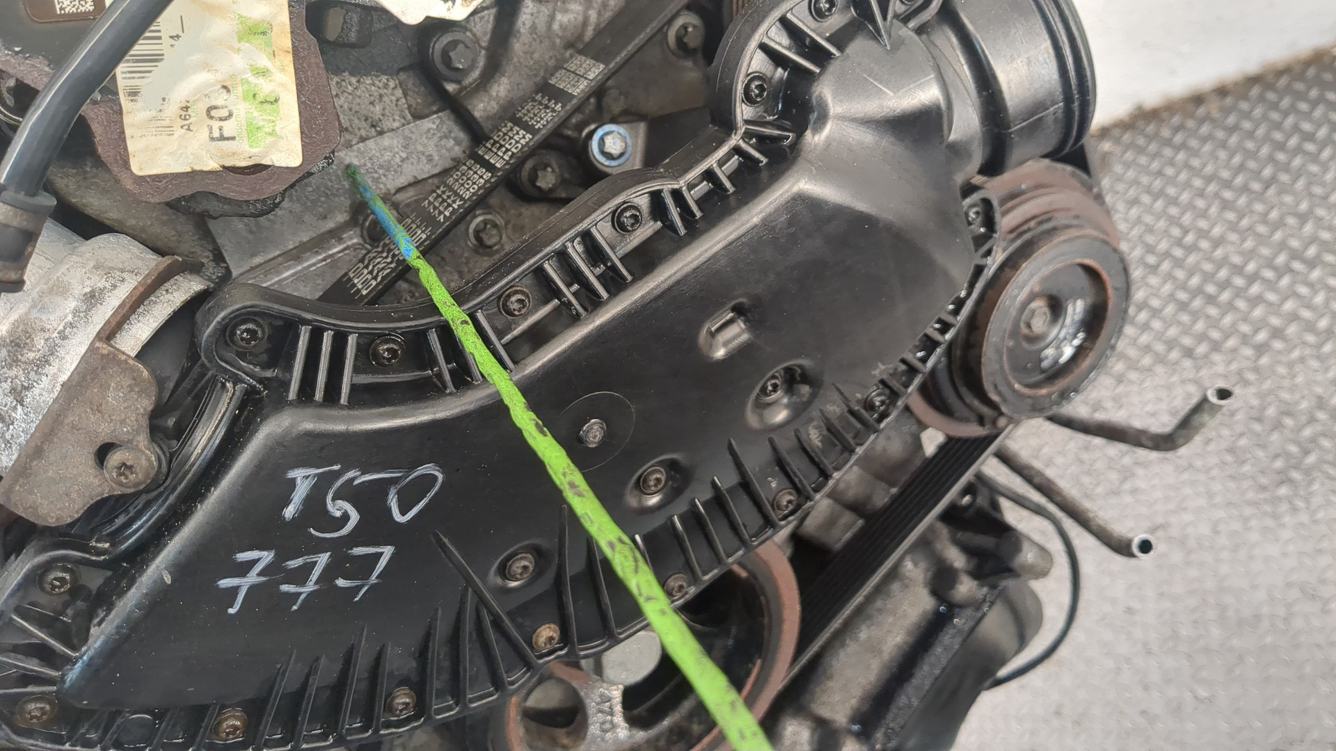 Двигатель (ДВС)