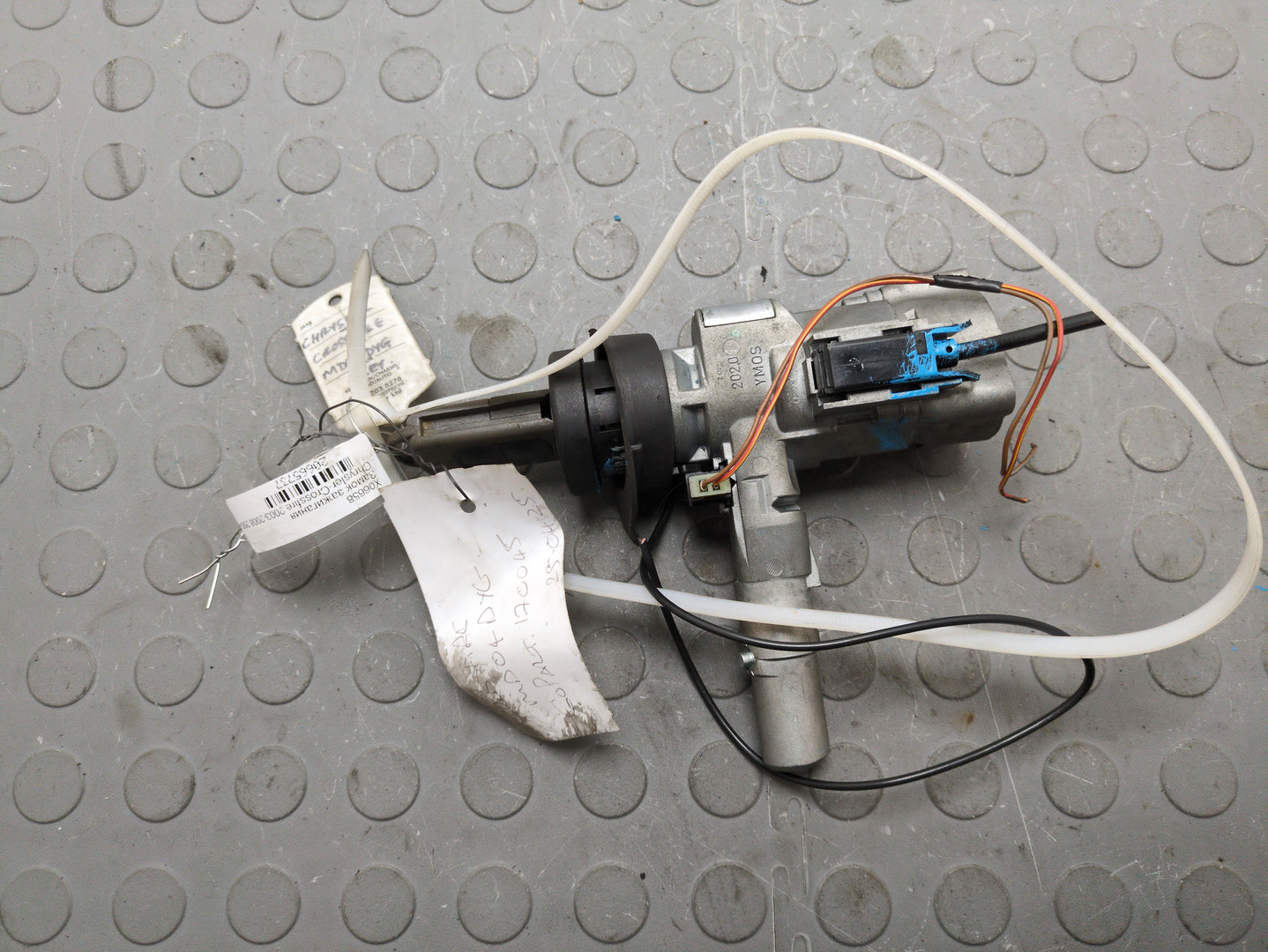 Замок зажигания