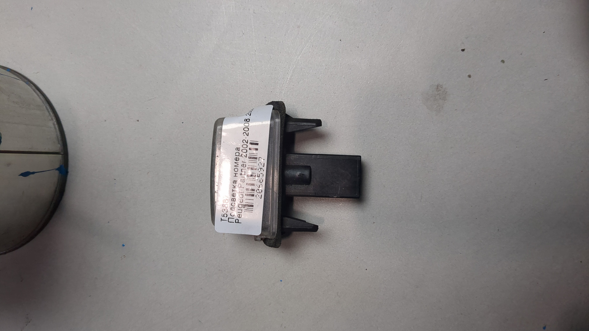 Фонарь подсветки номера