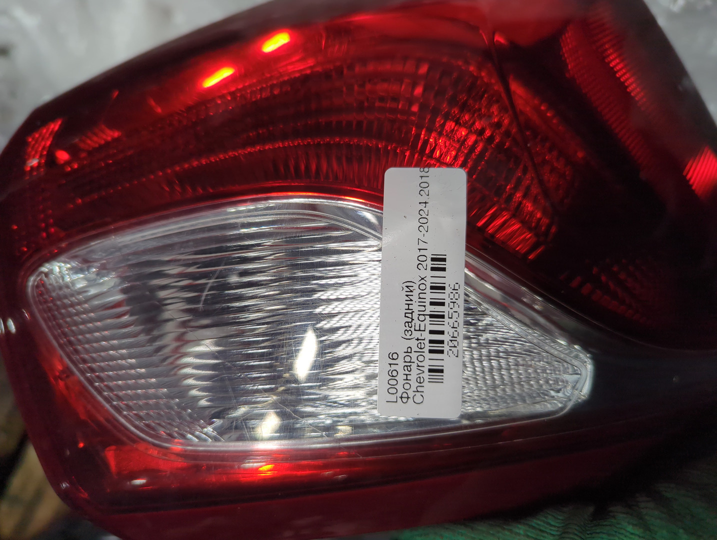 Фонарь задний левый