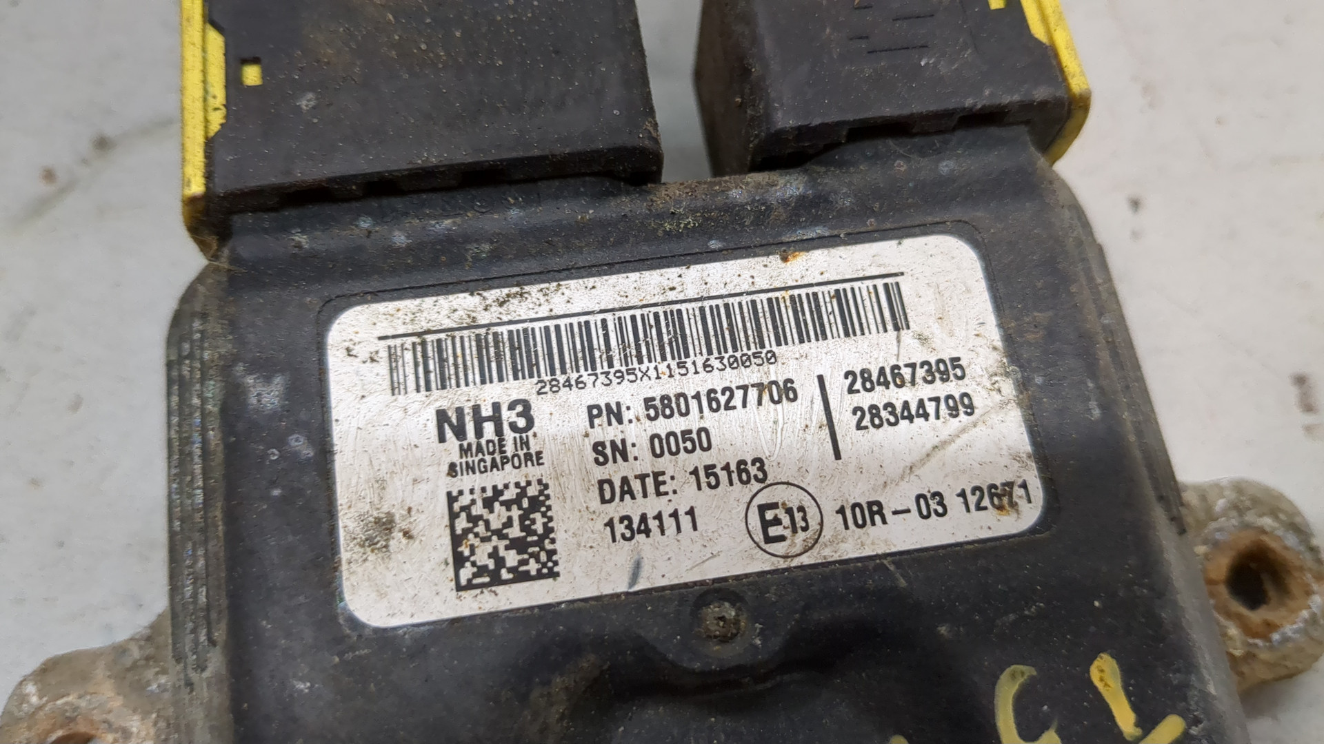 Блок электронный