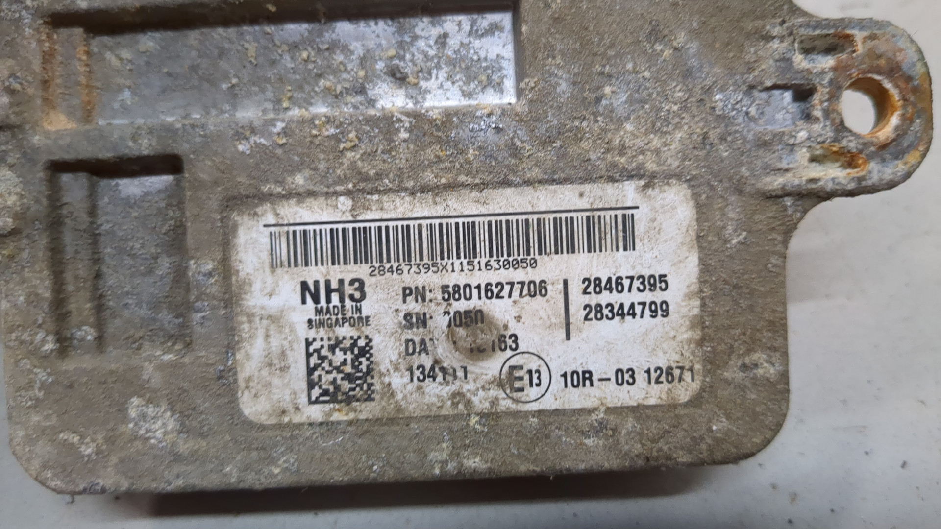 Блок электронный