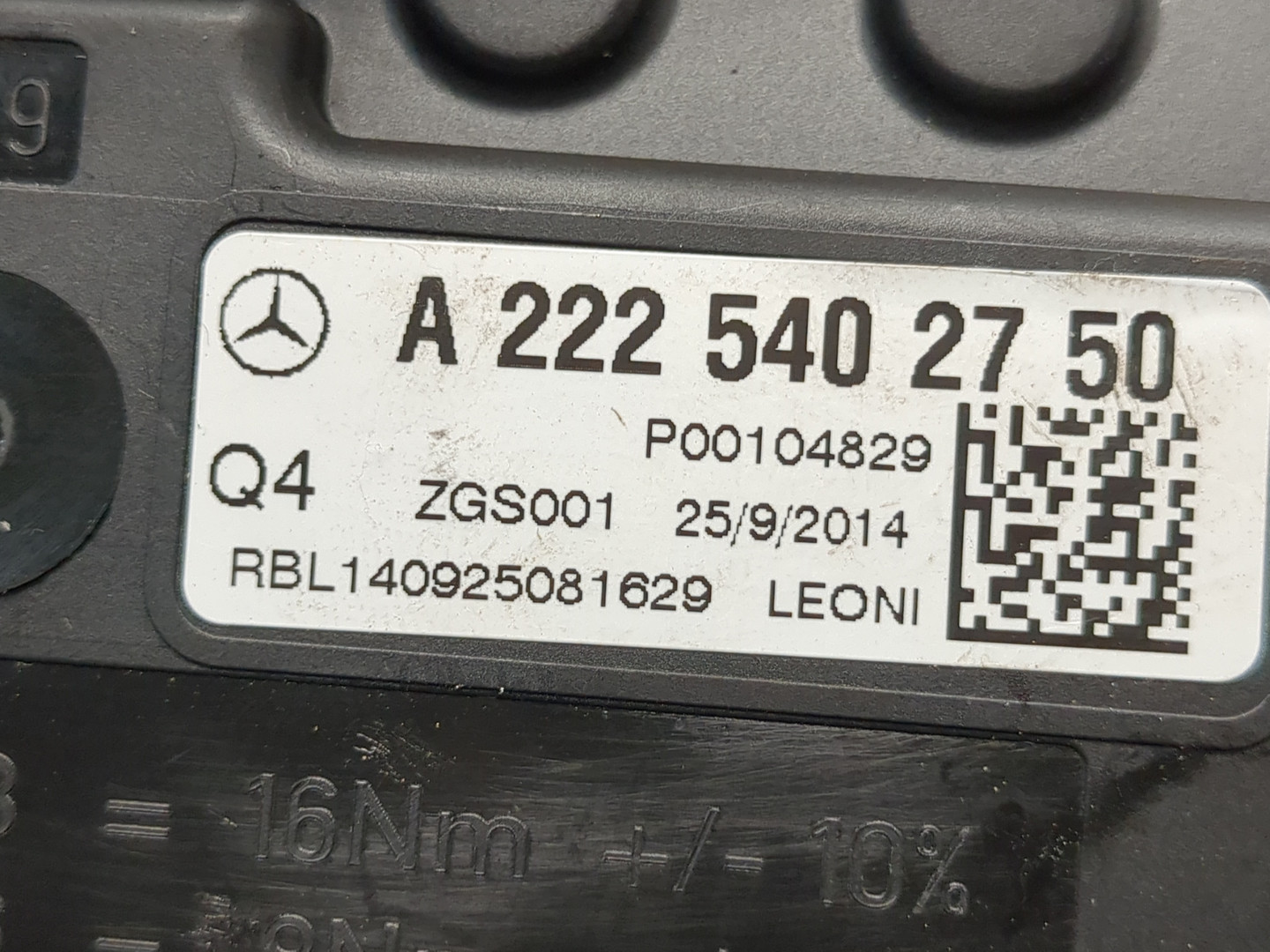 Блок предохранителей