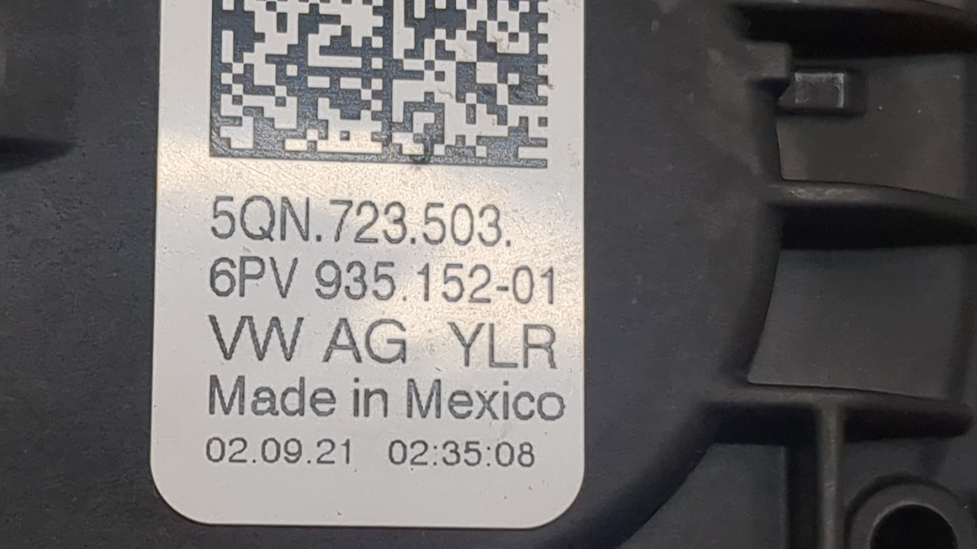 Педаль газа