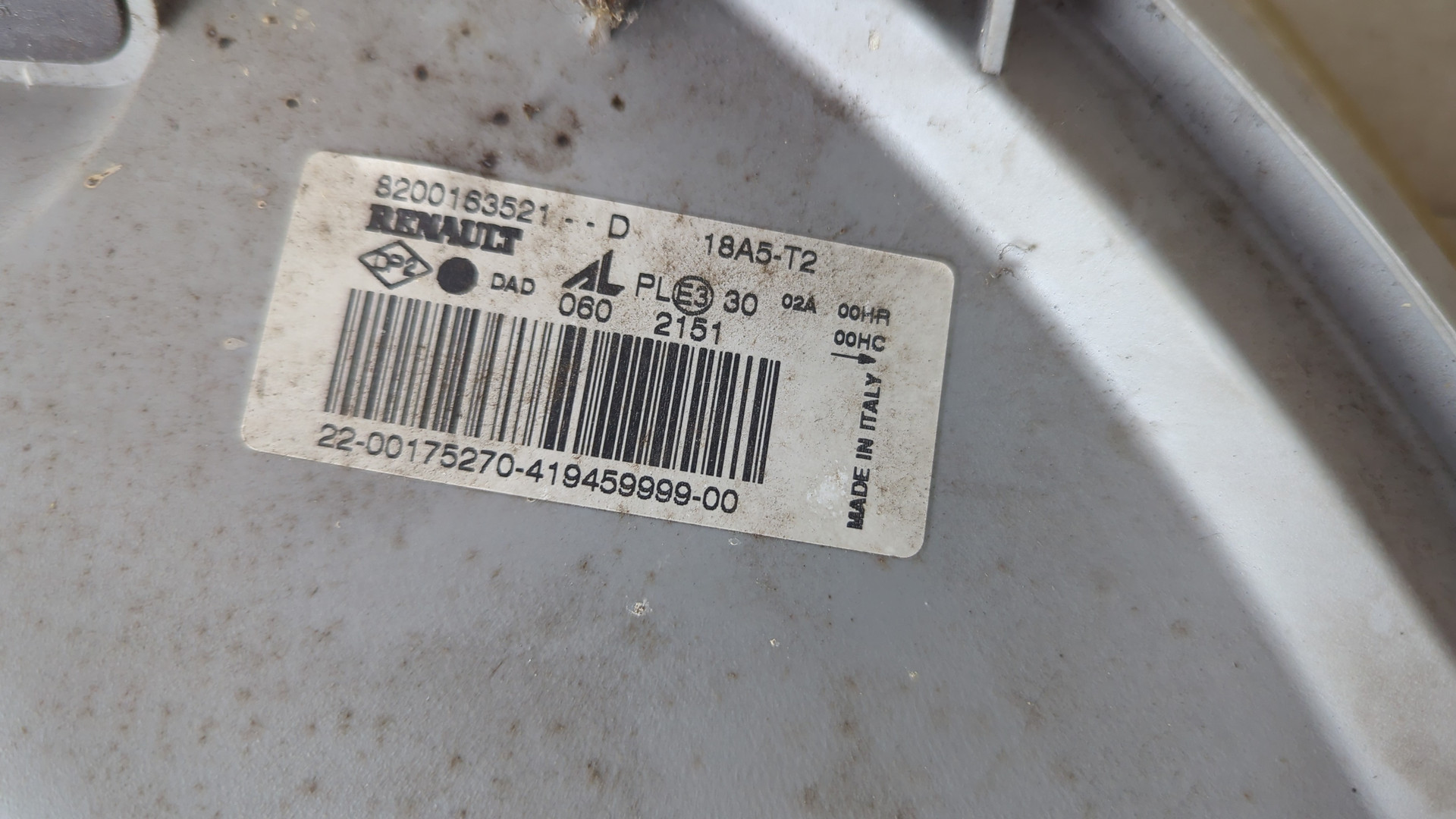 Фара правая