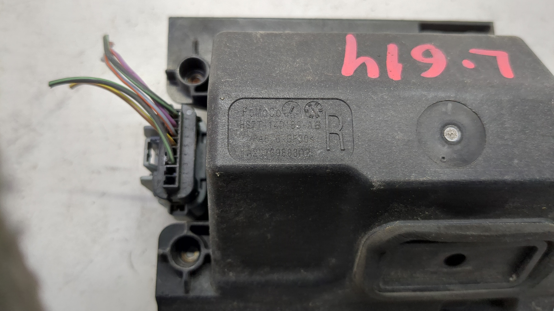 Радар BSD (Слепых зон)