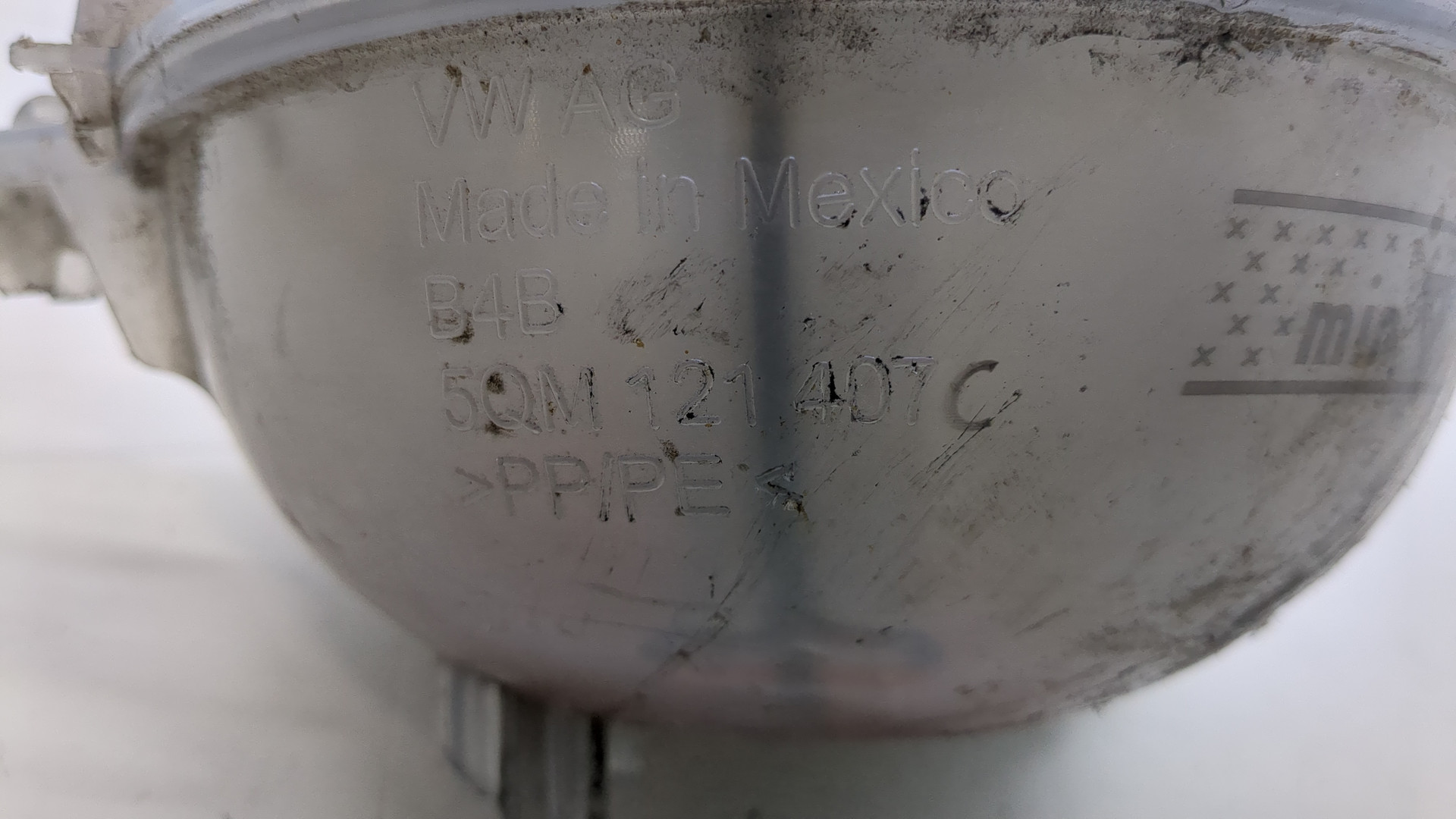 Бачок расширительный