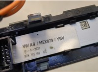 3CN713109 Рамка под кулису Volkswagen Atlas Cross Sport 2019- 20667167 #4