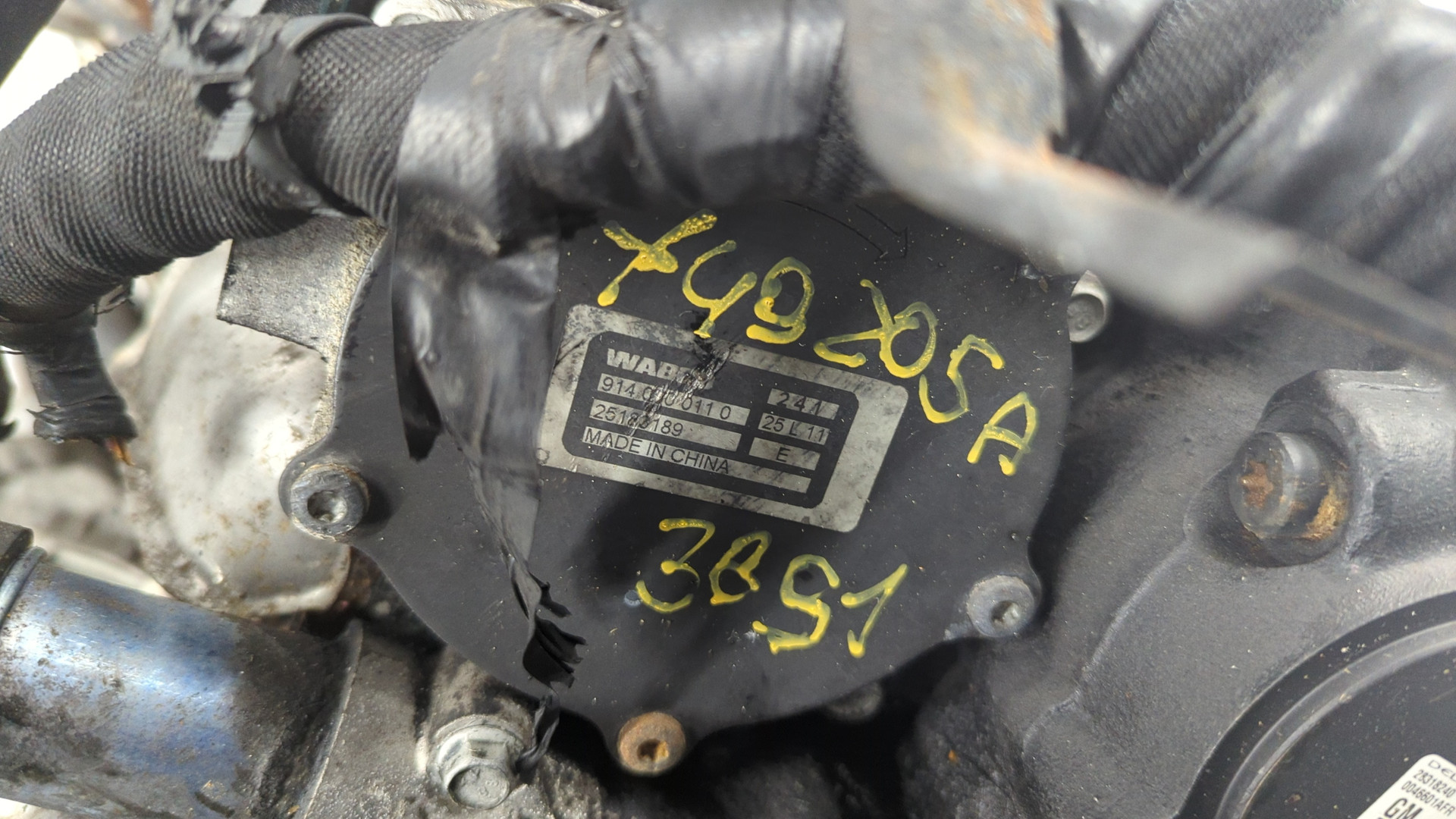 Двигатель (ДВС)