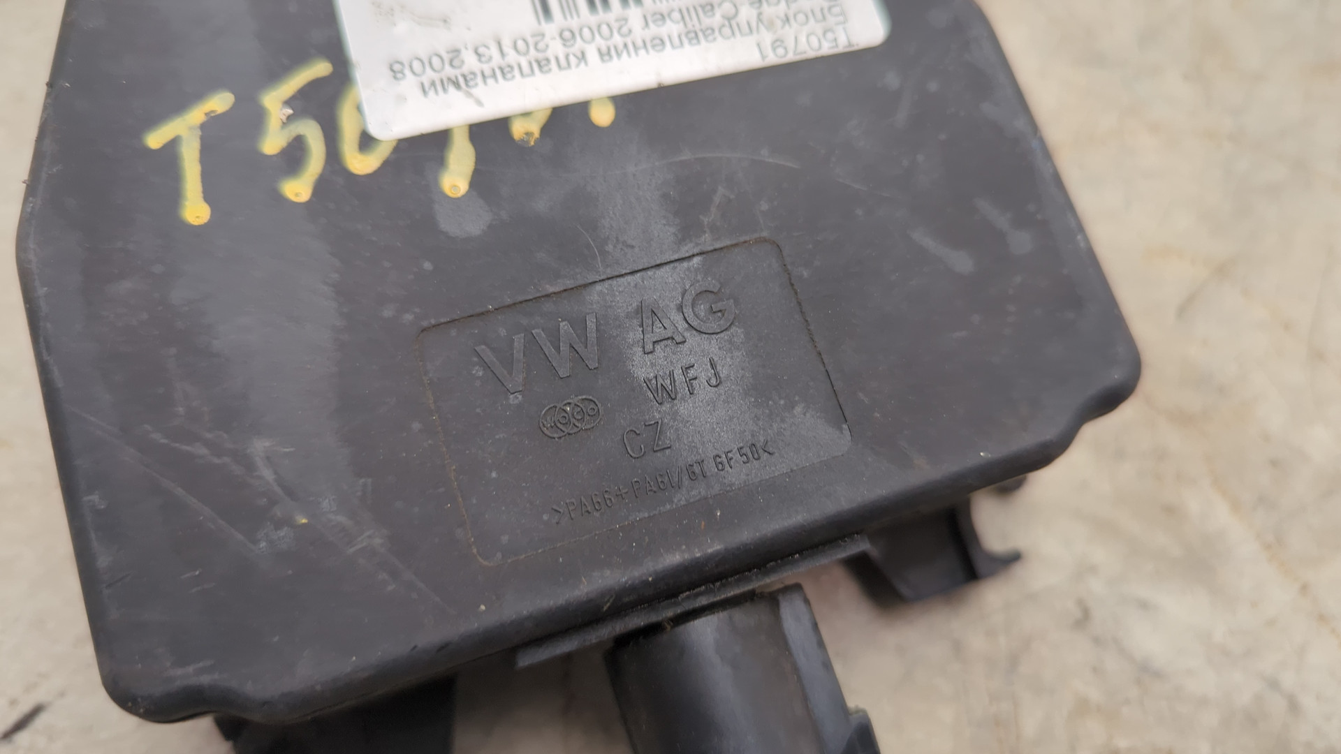 Блок клапанов