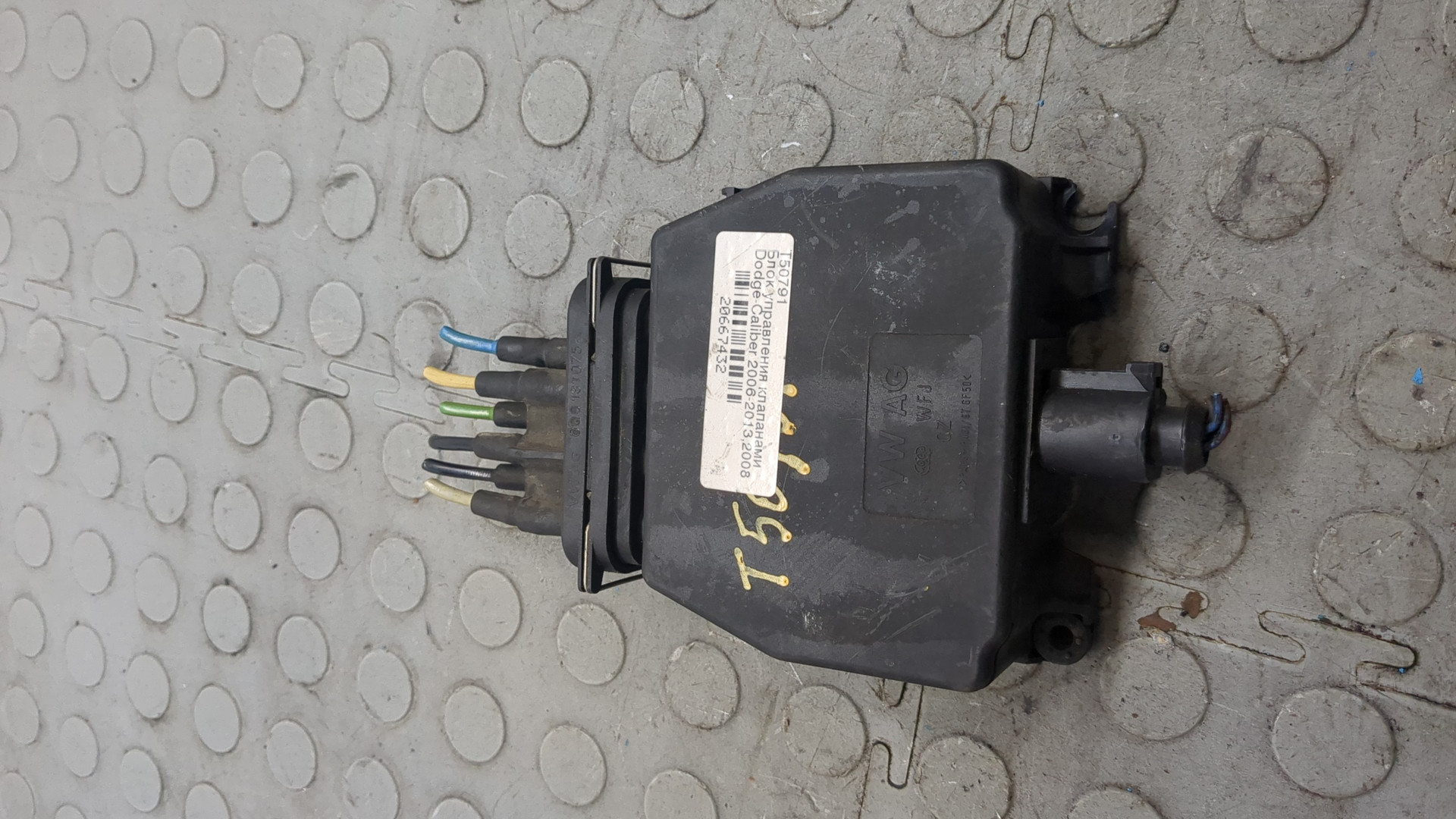 Блок клапанов