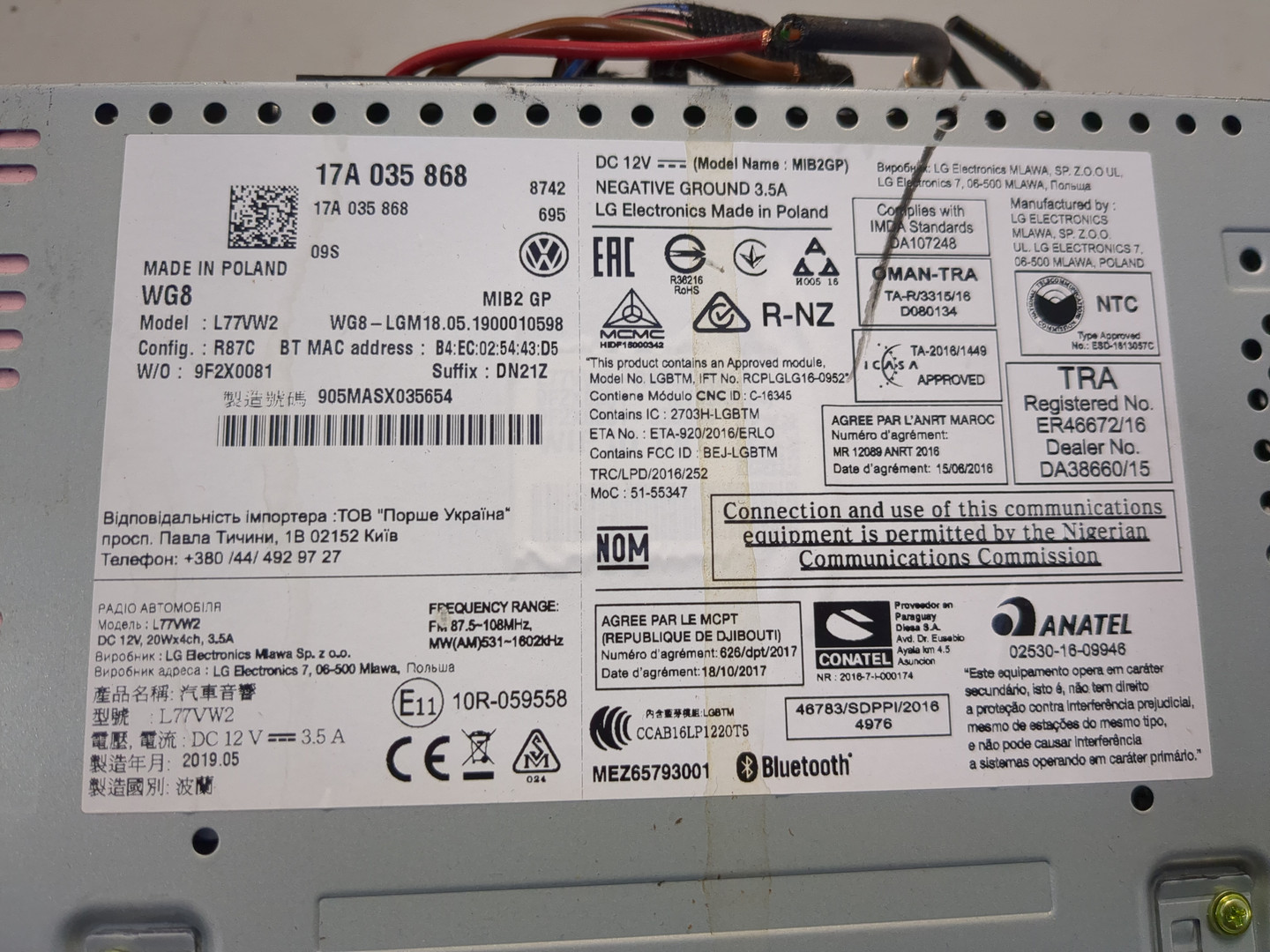 Дисплей проигрывателя CD