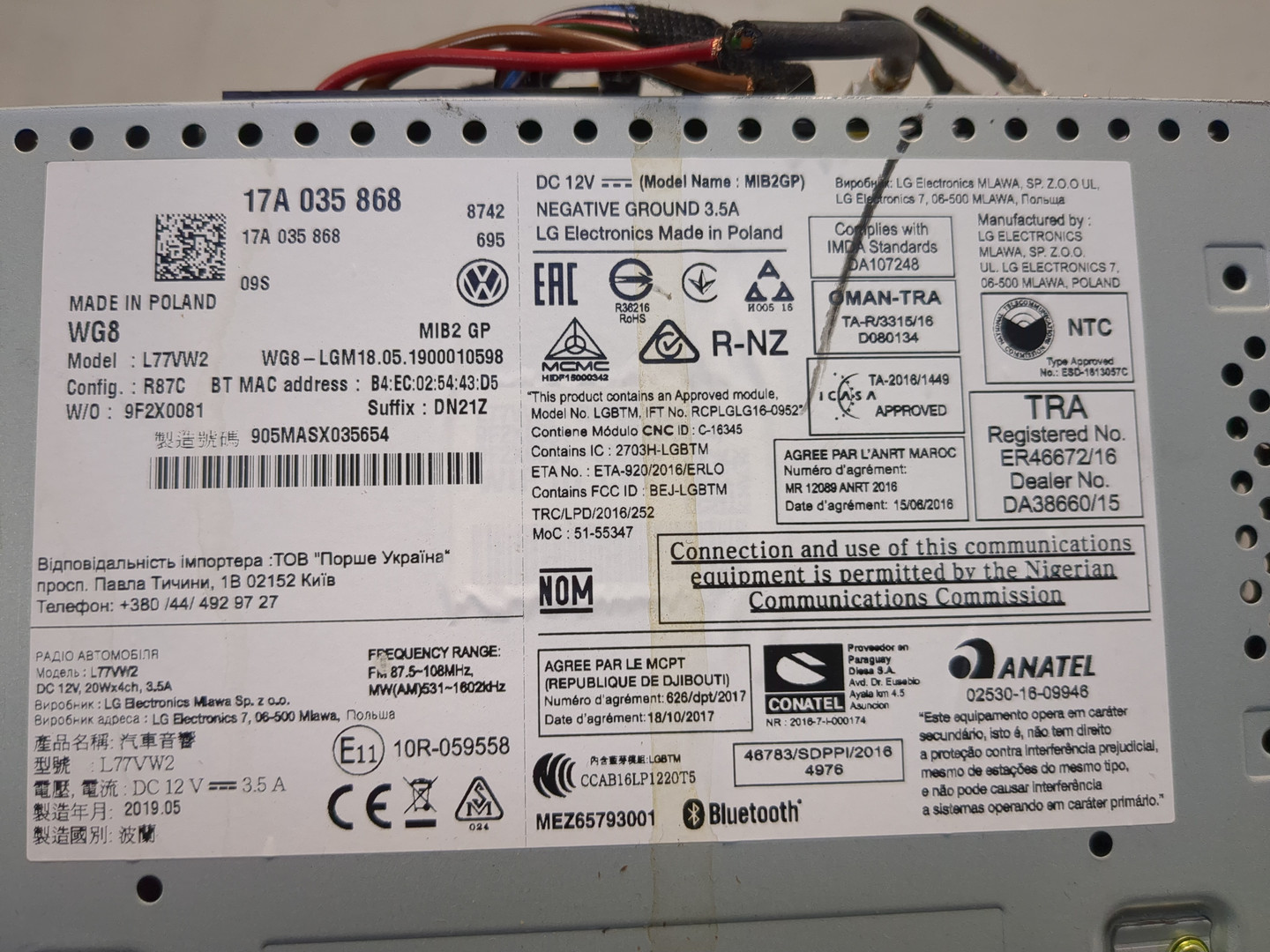 Дисплей проигрывателя CD