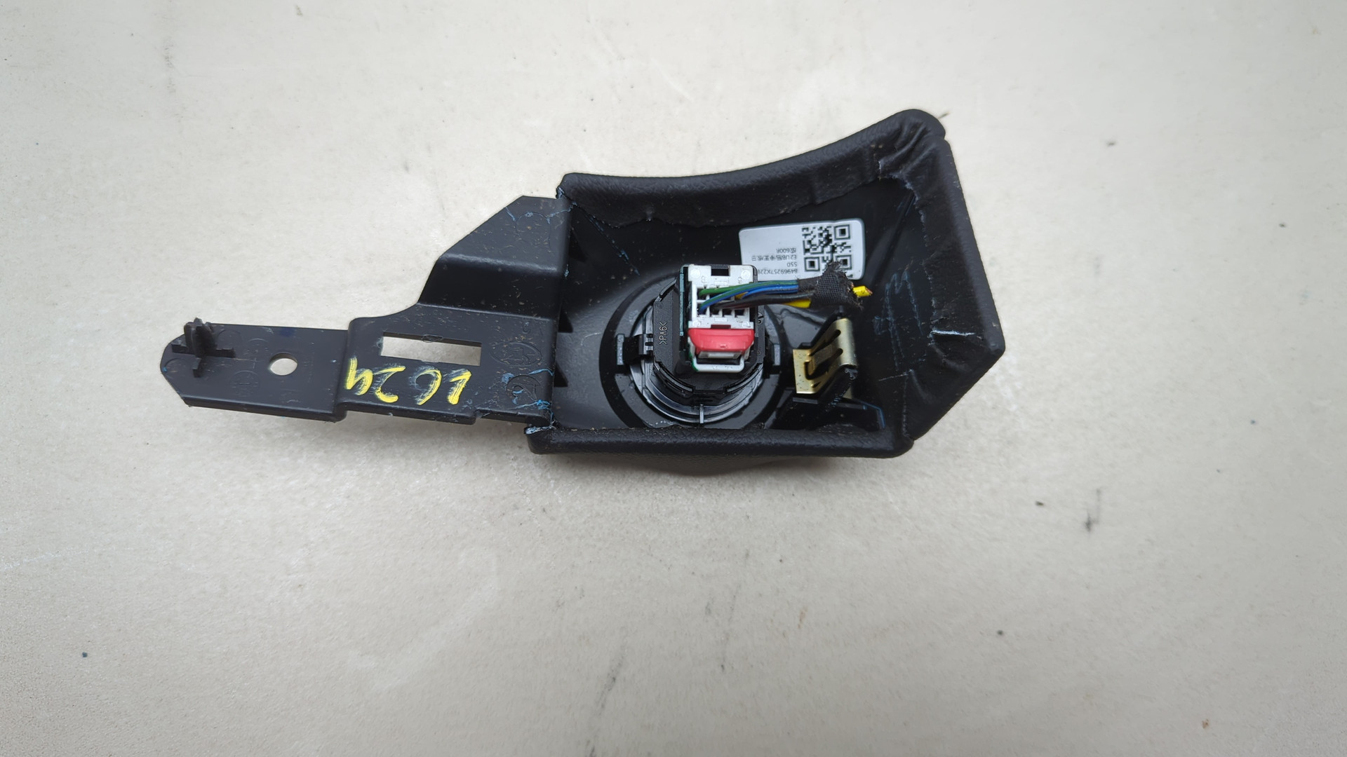 Кнопка запуска двигателя