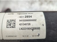 85112854 Кардан Buick Envision 2020-2025 20667742 #2