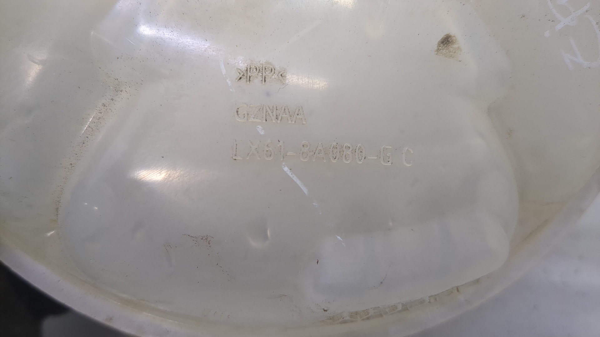 Бачок расширительный