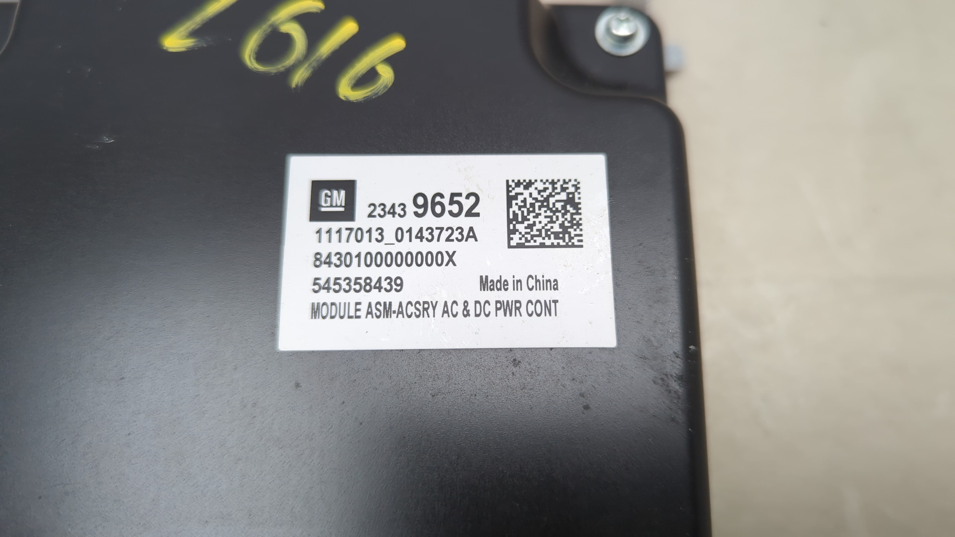 Преобразователь напряжения (адаптер)