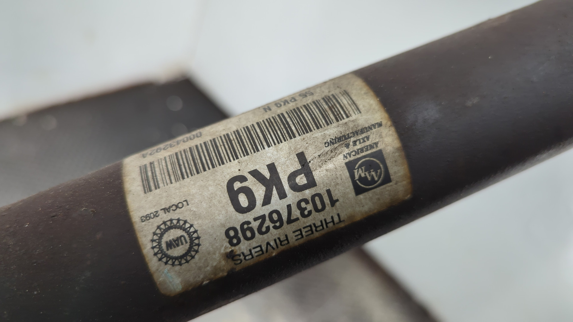 Вал карданный передний