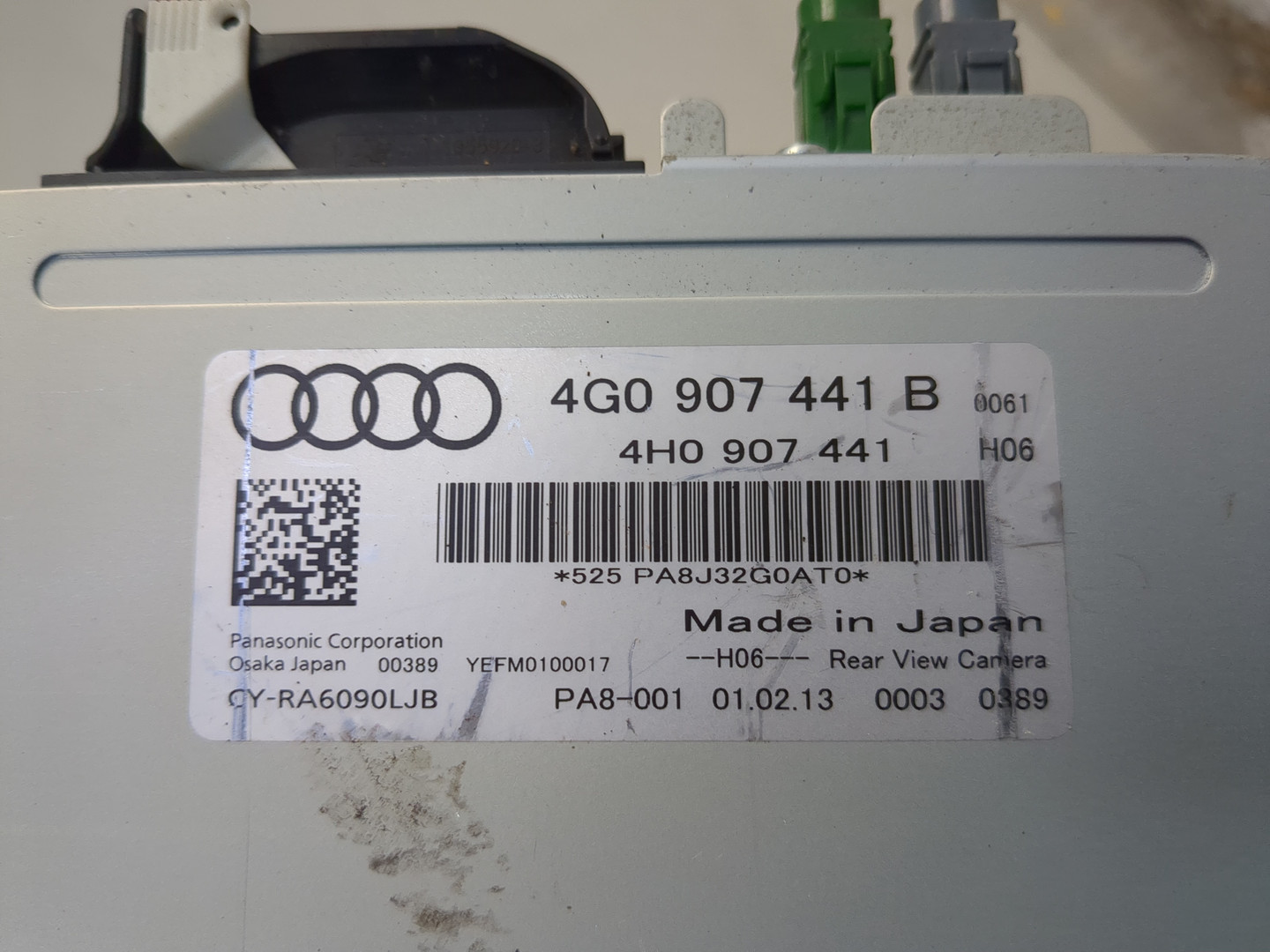 Блок электронный