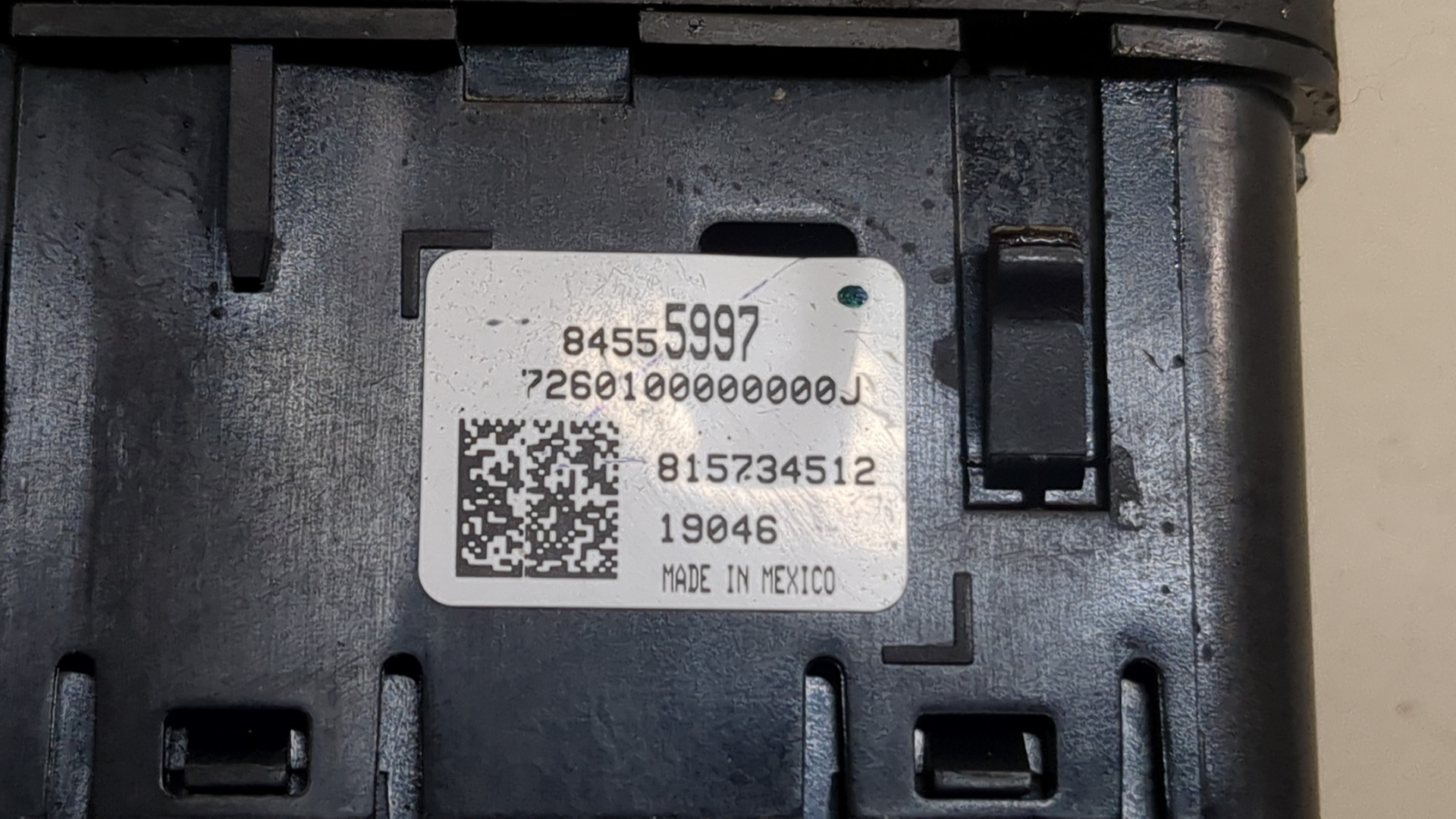 Кнопка переключения режимов подвески