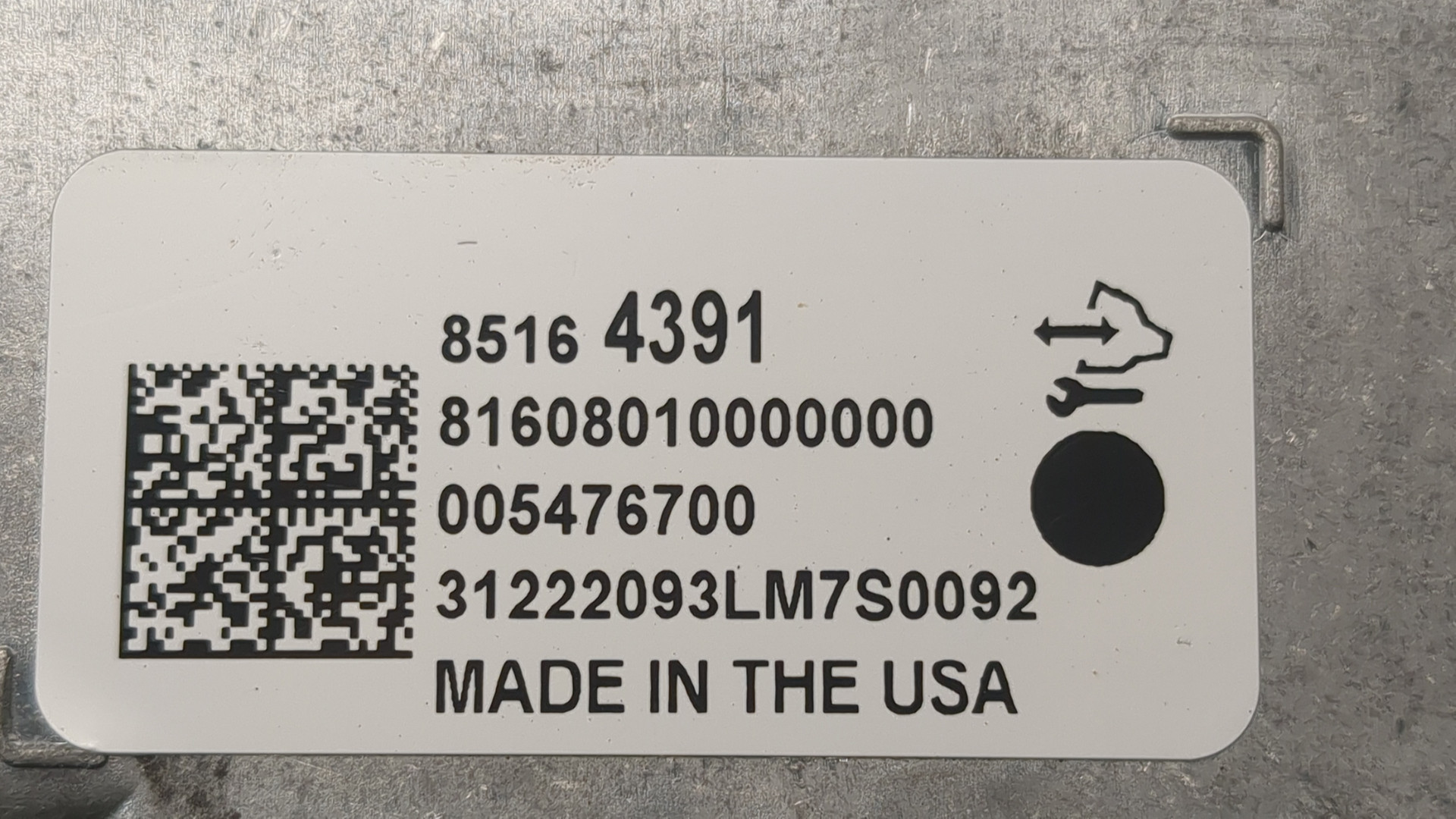 Блок управления подвеской