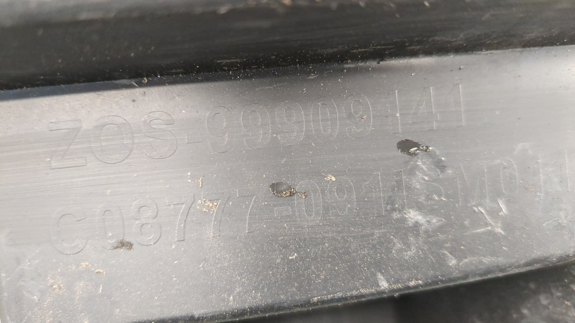 Усилитель заднего бампера