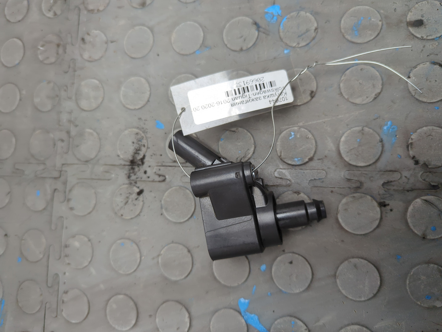 Катушка зажигания