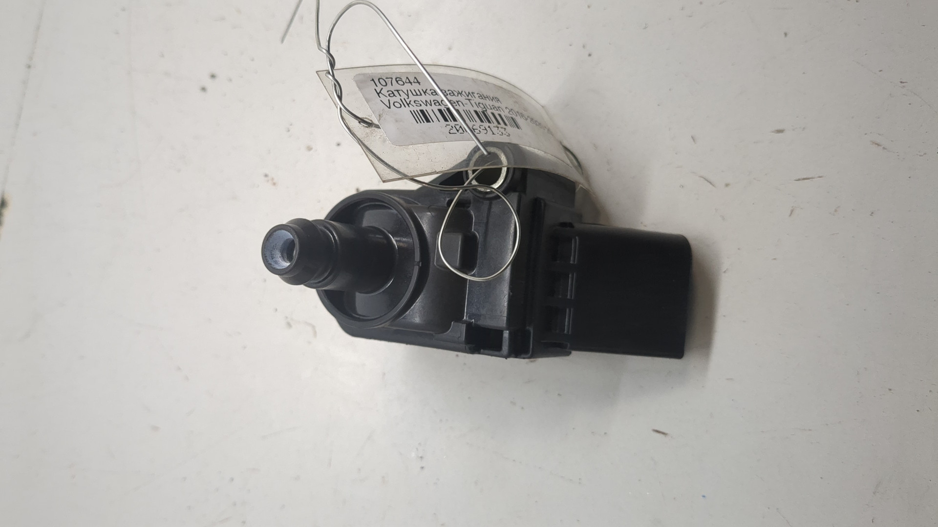 Катушка зажигания