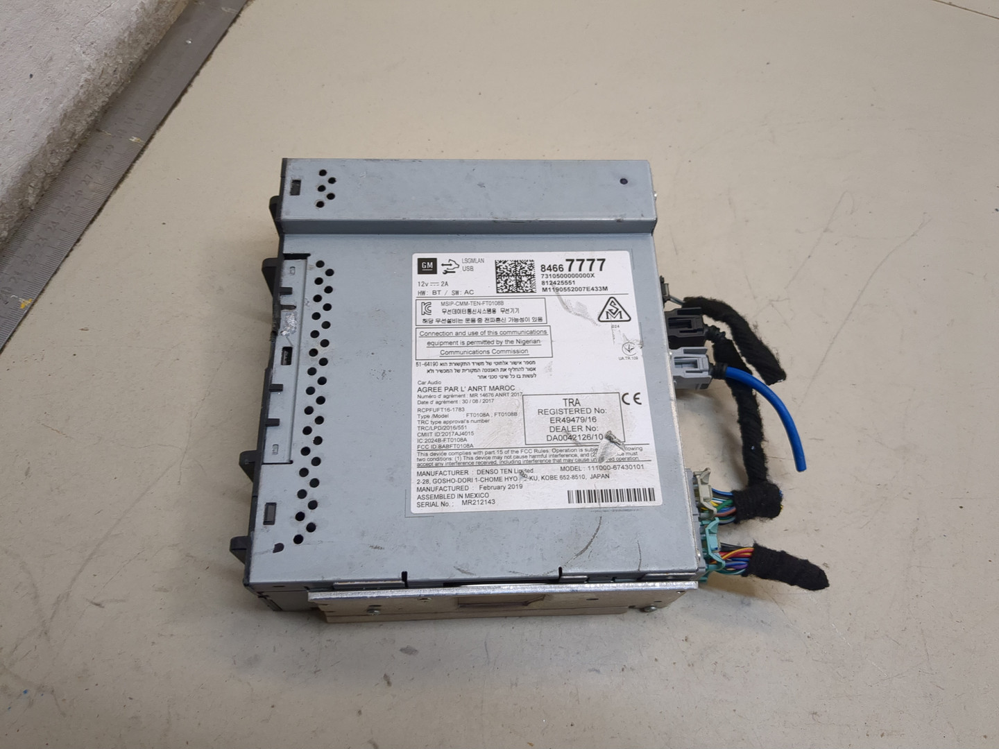 Блок электронный