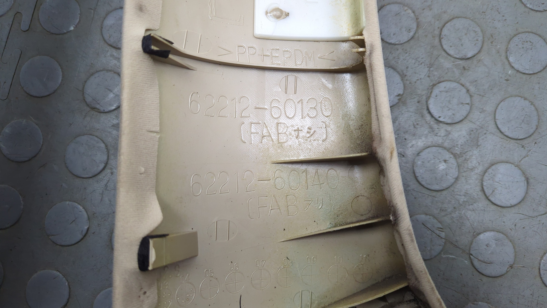 Обшивка стойки