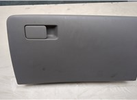 84510F3000PKG Бардачок (вещевой ящик) Hyundai Elantra 2015-2020 20669414 #1