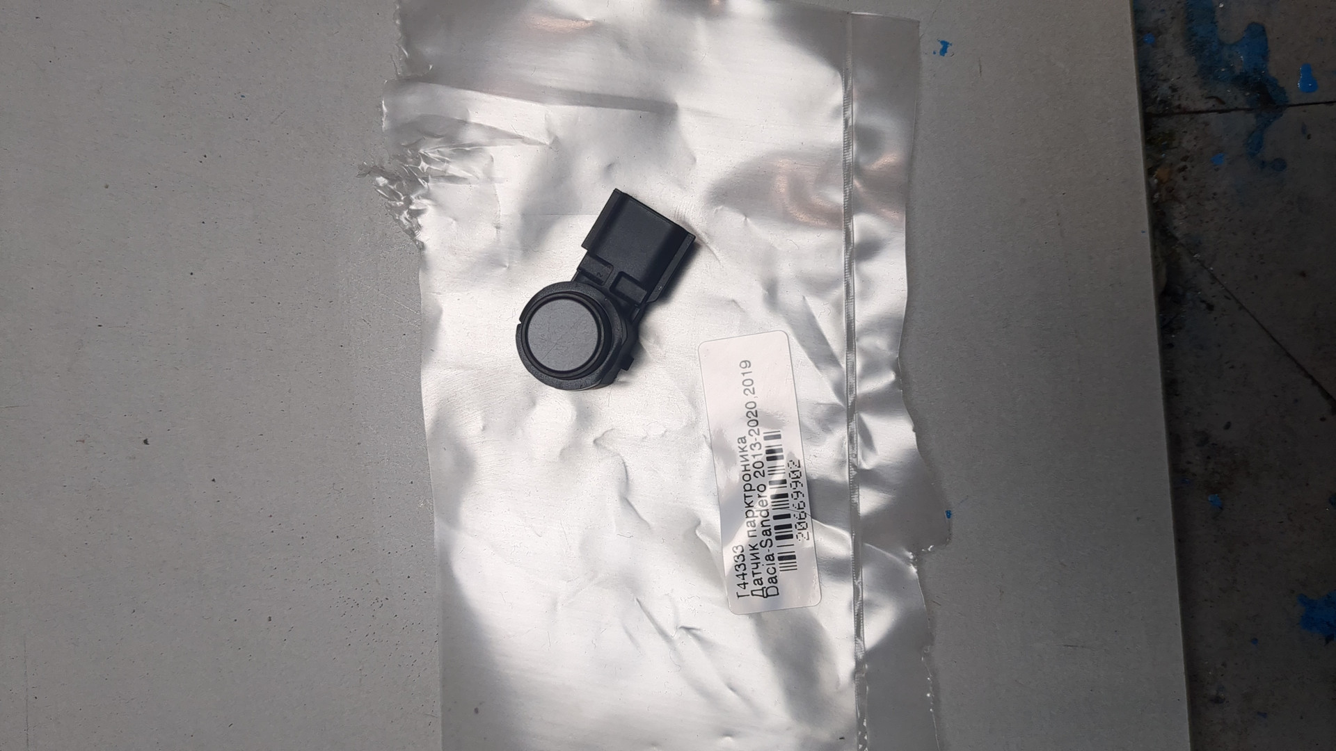 Датчик парковки