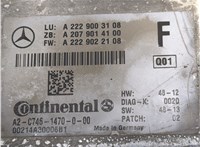 A2229003108 Камера переднего вида Mercedes S W222 2013-2020 20670143 #7