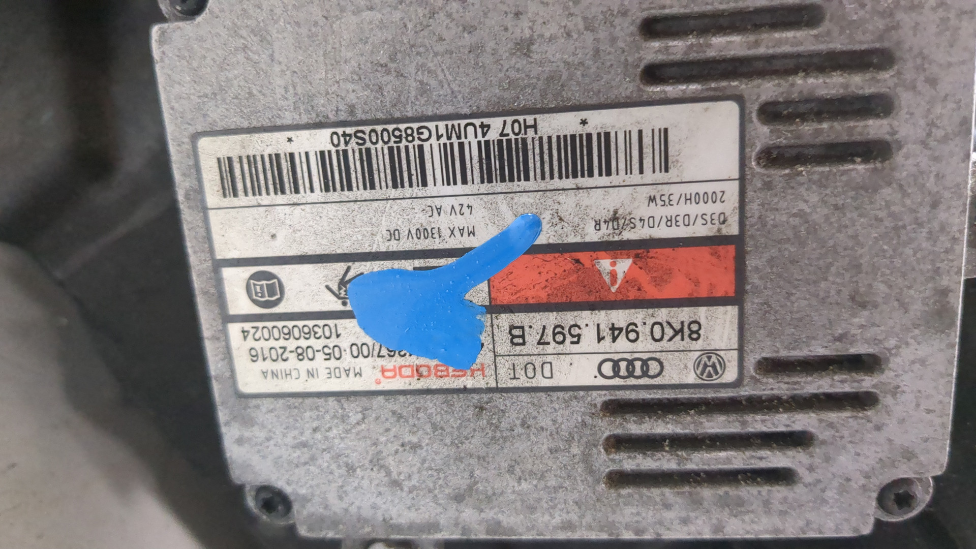 Фара правая