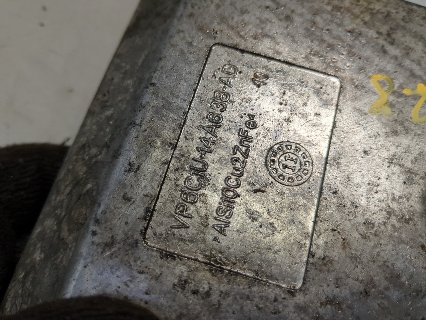 Блок управления двигателем