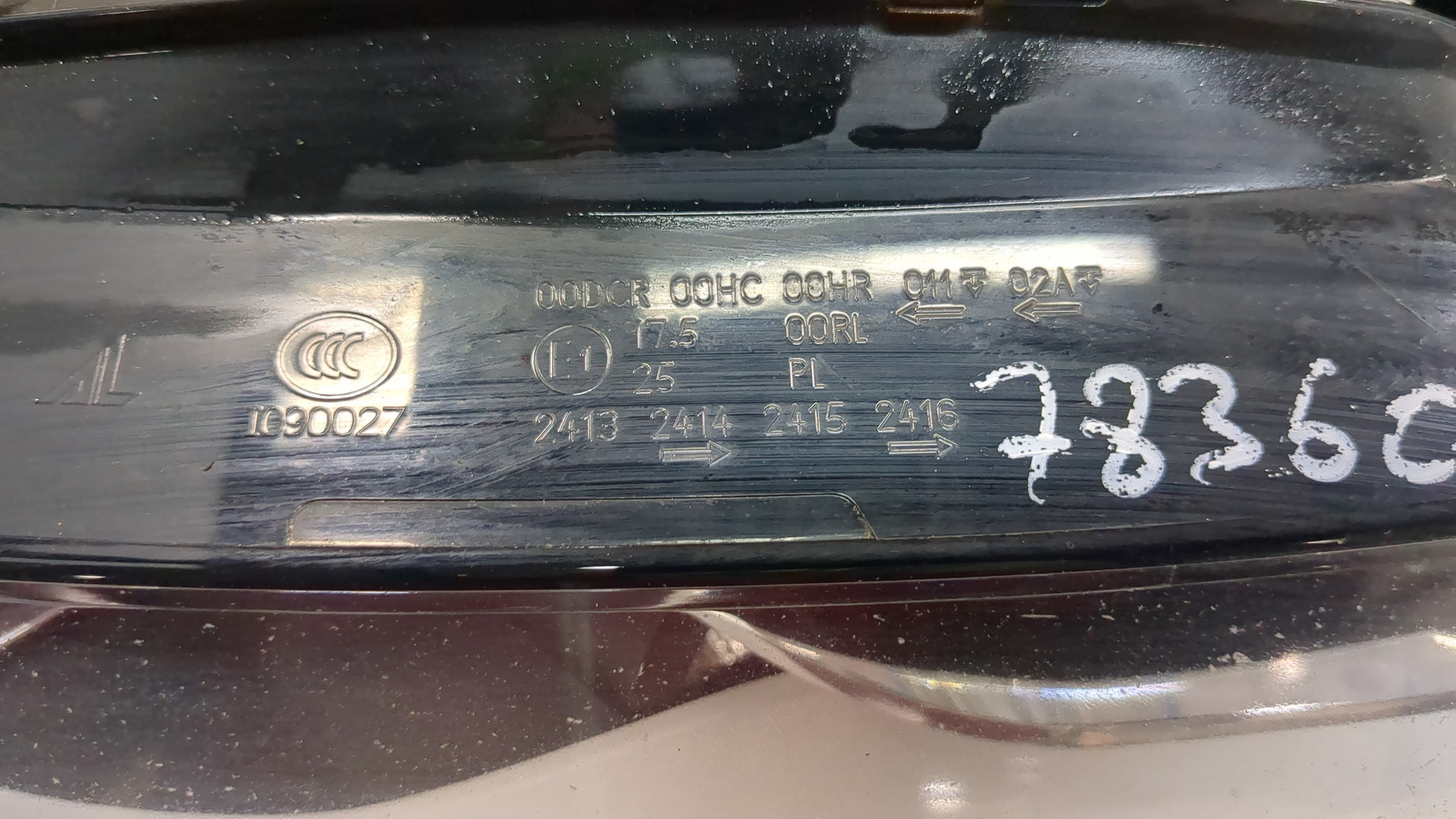 Фара правая