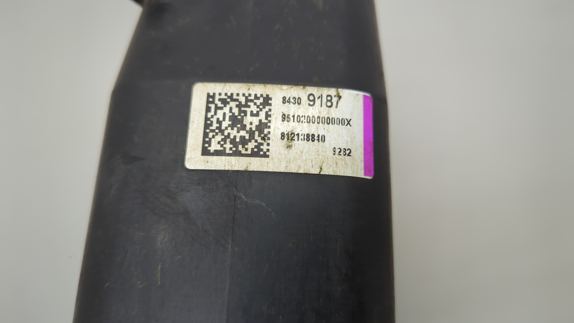 Абсорбер (фильтр угольный)