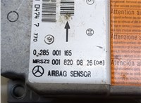 0018200826 Блок управления подушками безопасности Mercedes S W140 1991-1999 20670560 #4