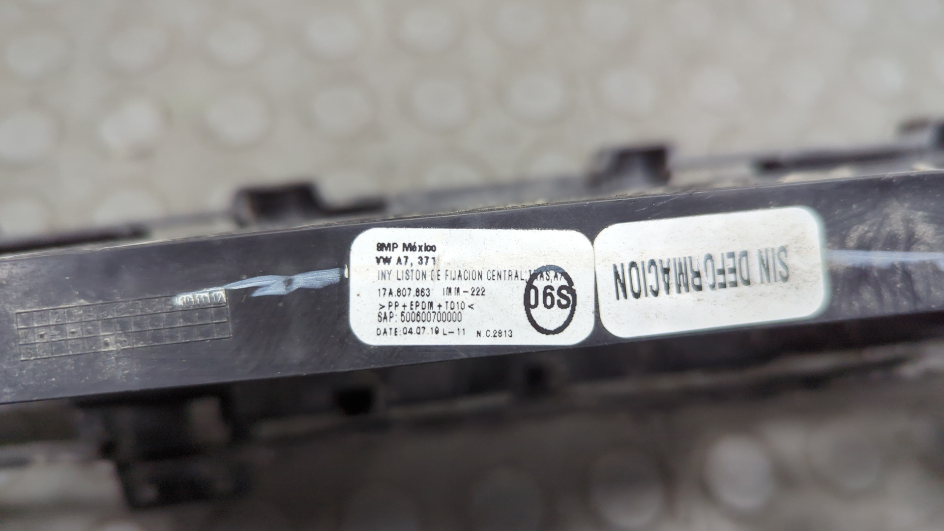 Усилитель заднего бампера